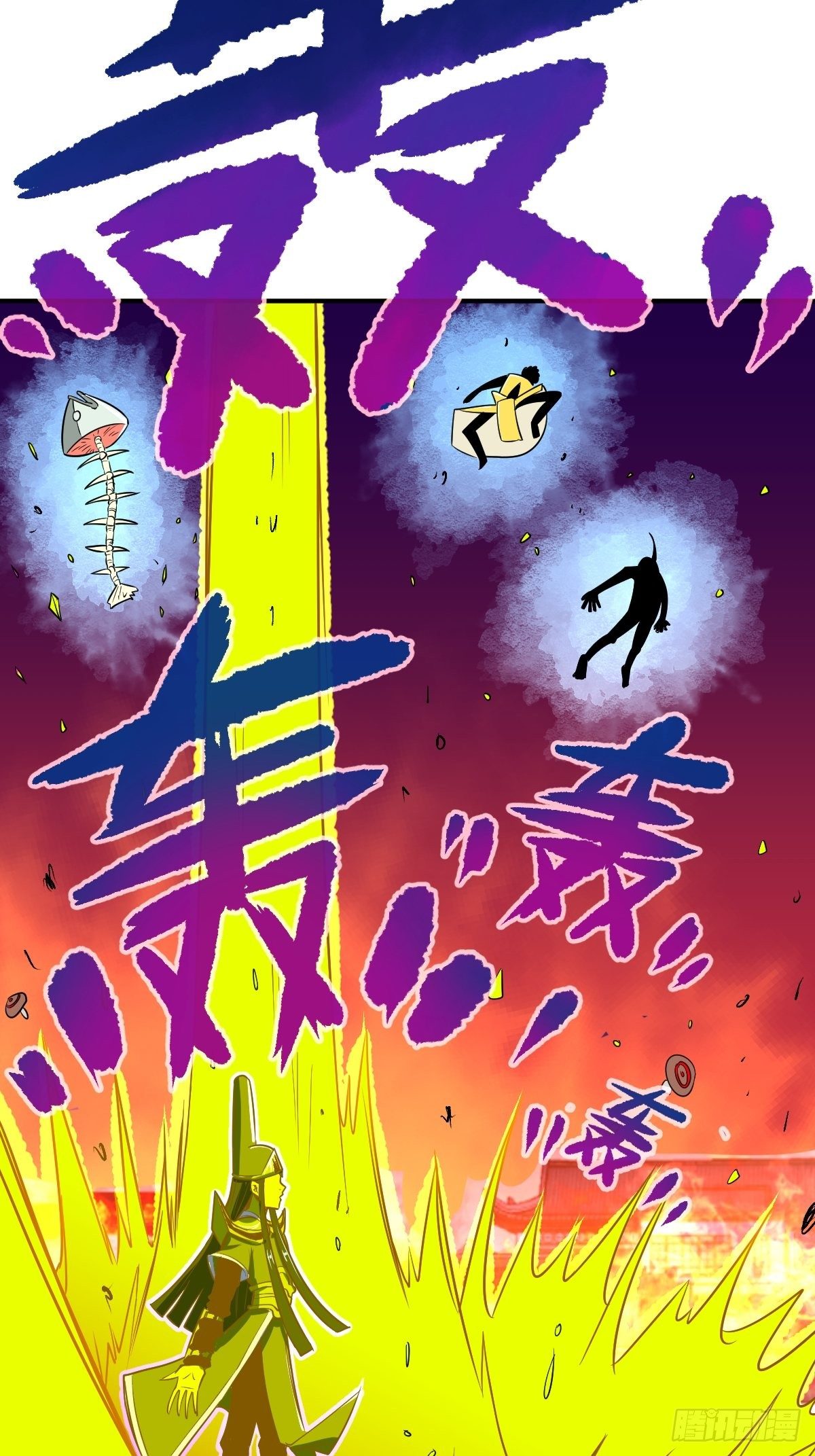 第14话(1/2)-第14话