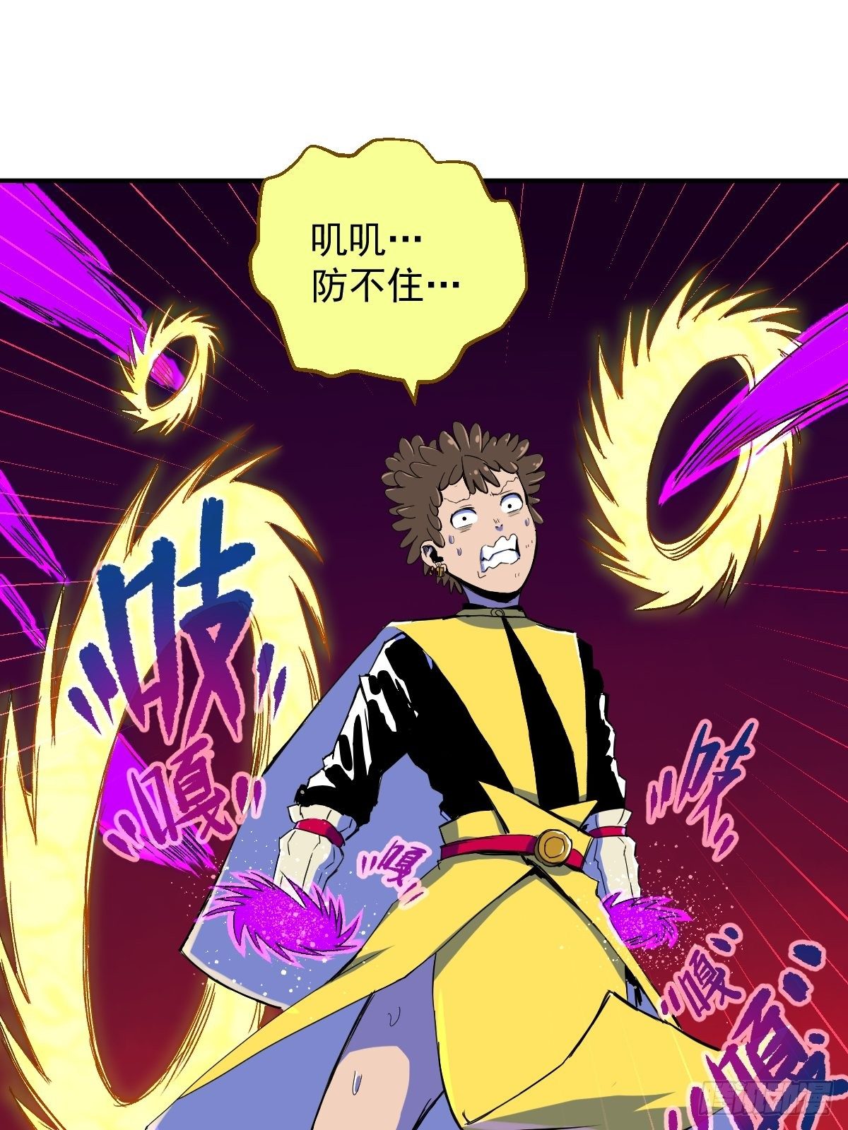 第14话(1/2)-第14话