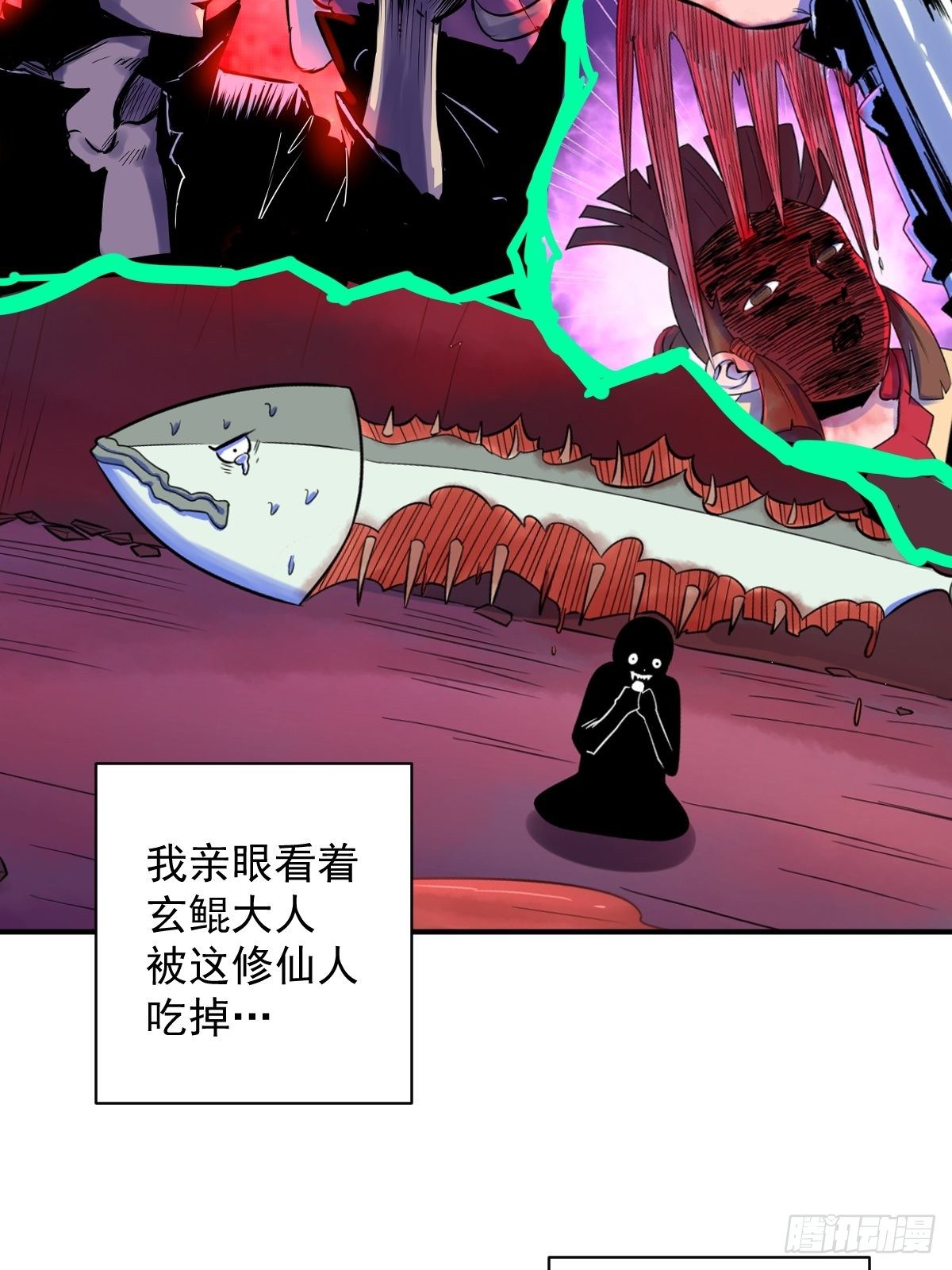 第14话(1/2)-第14话