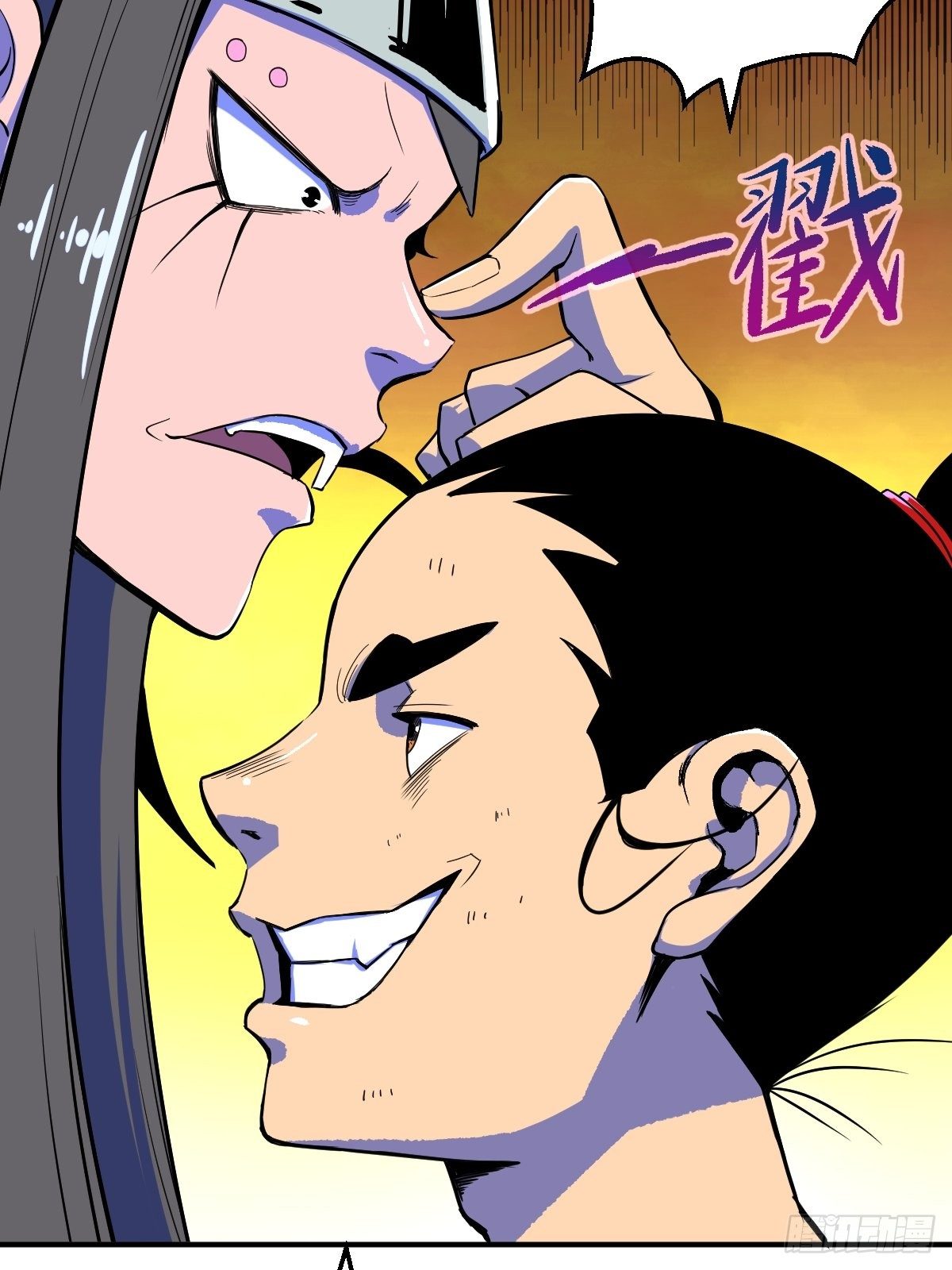 第14话(1/2)-第14话