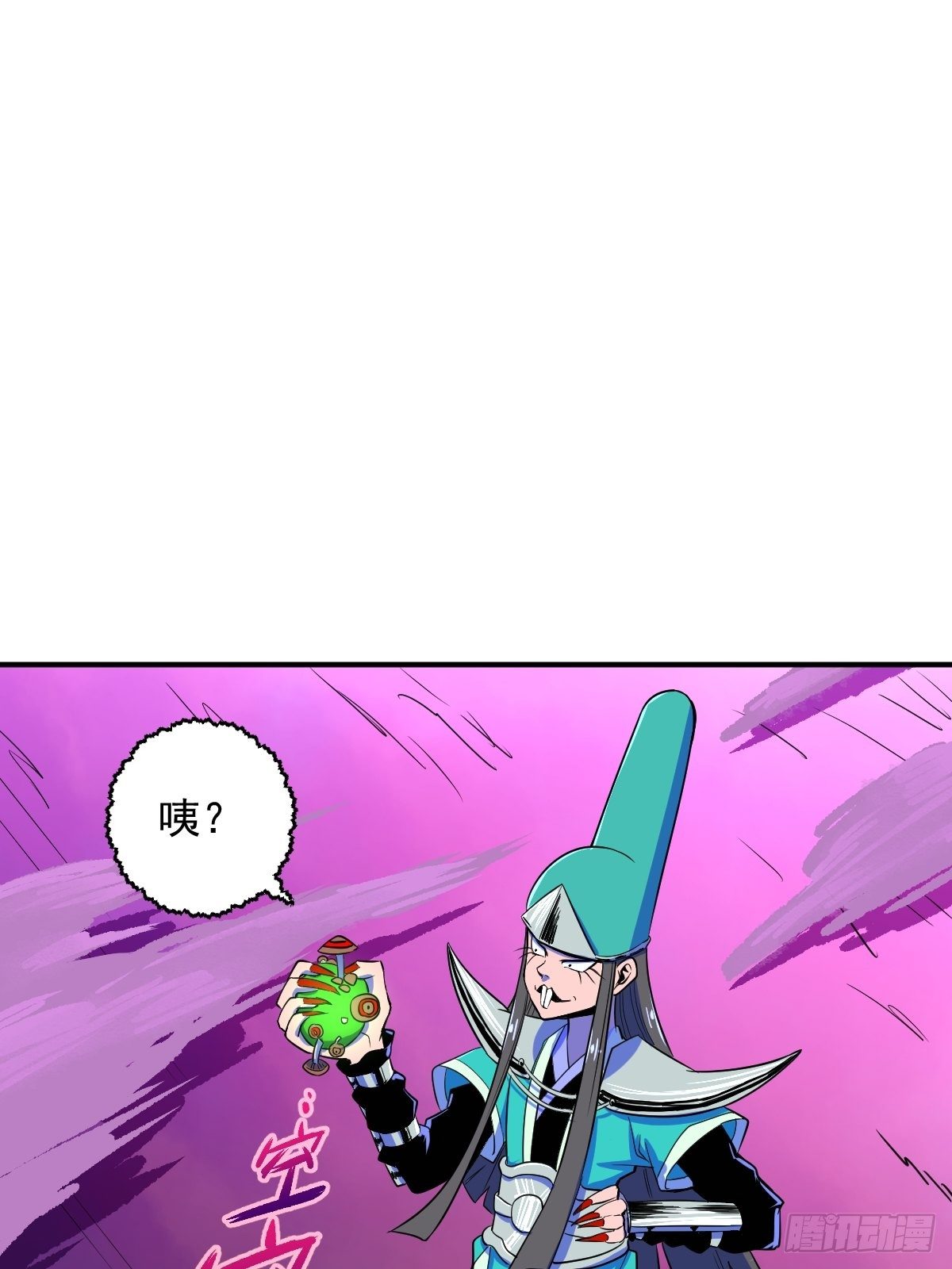 第14话(1/2)-第14话