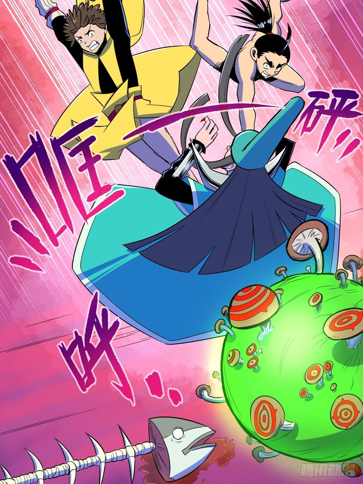 第14话(1/2)-第14话