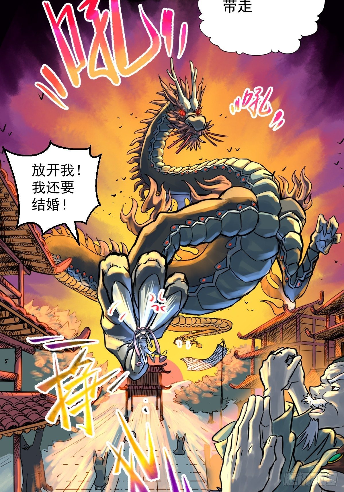 第19话(1/2)-第20话