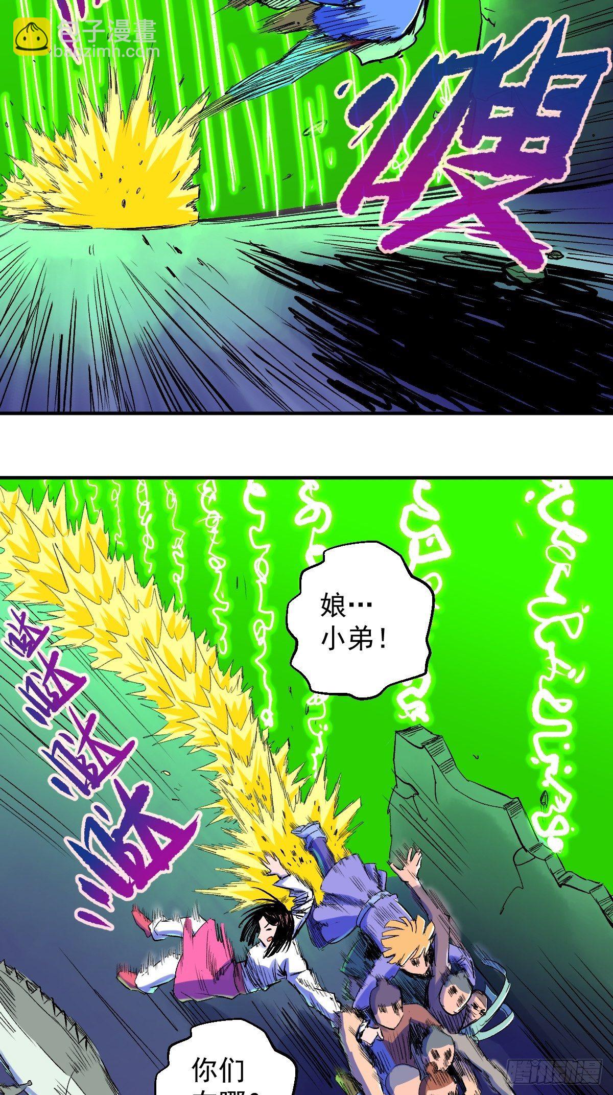 第21话(1/2)-第22话