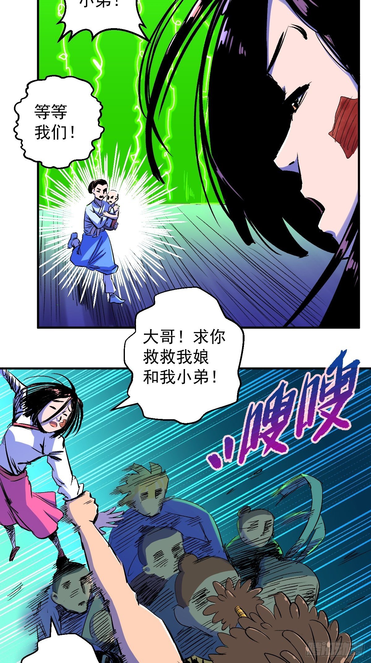 第21话(1/2)-第22话