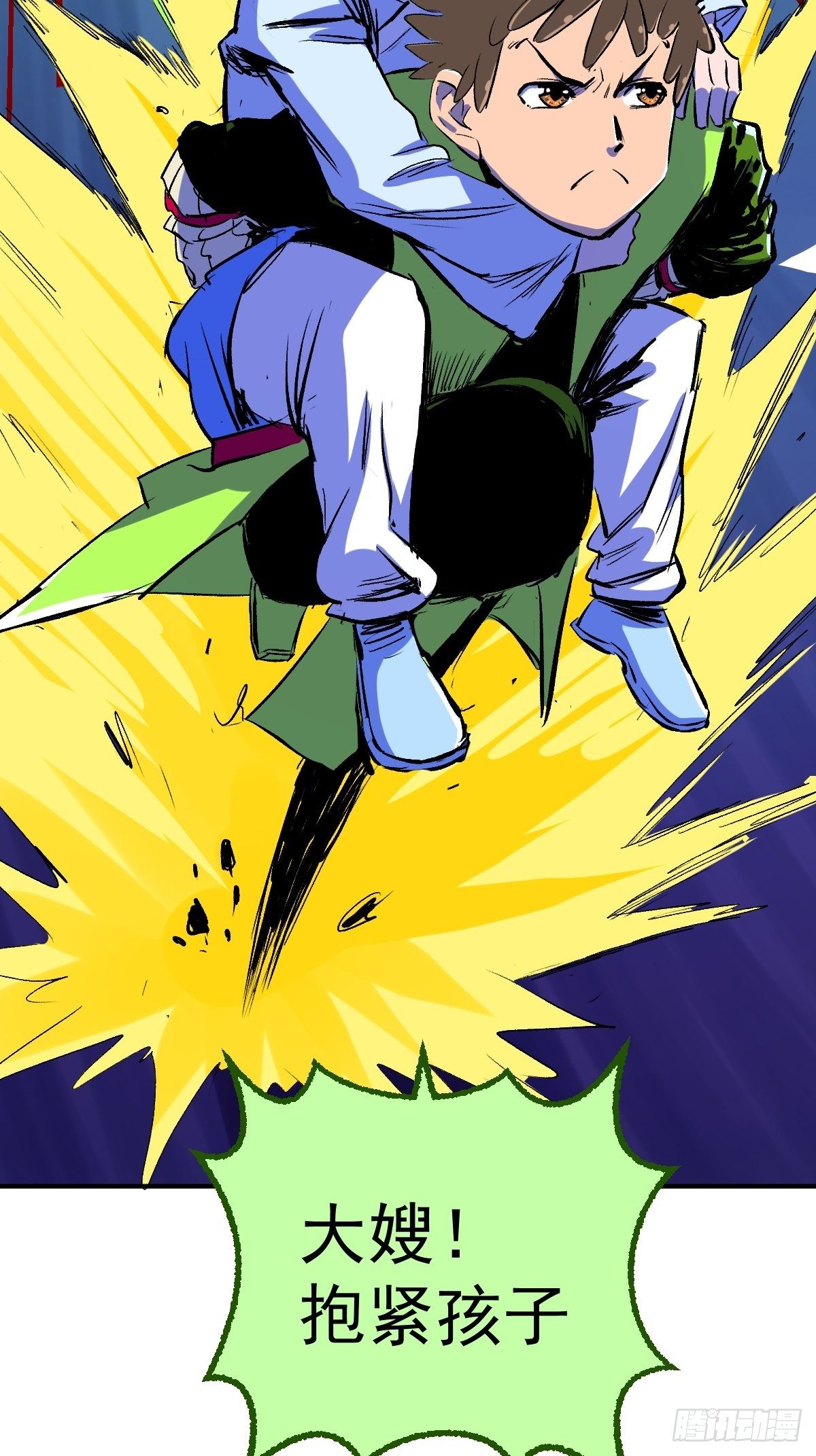 第21话(1/2)-第22话