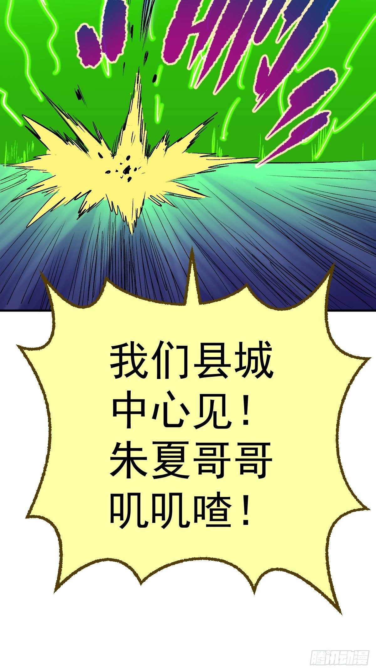 第21话(1/2)-第22话