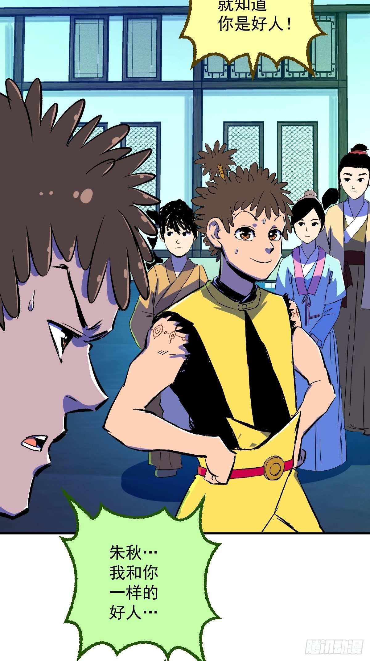 第21话(1/2)-第22话