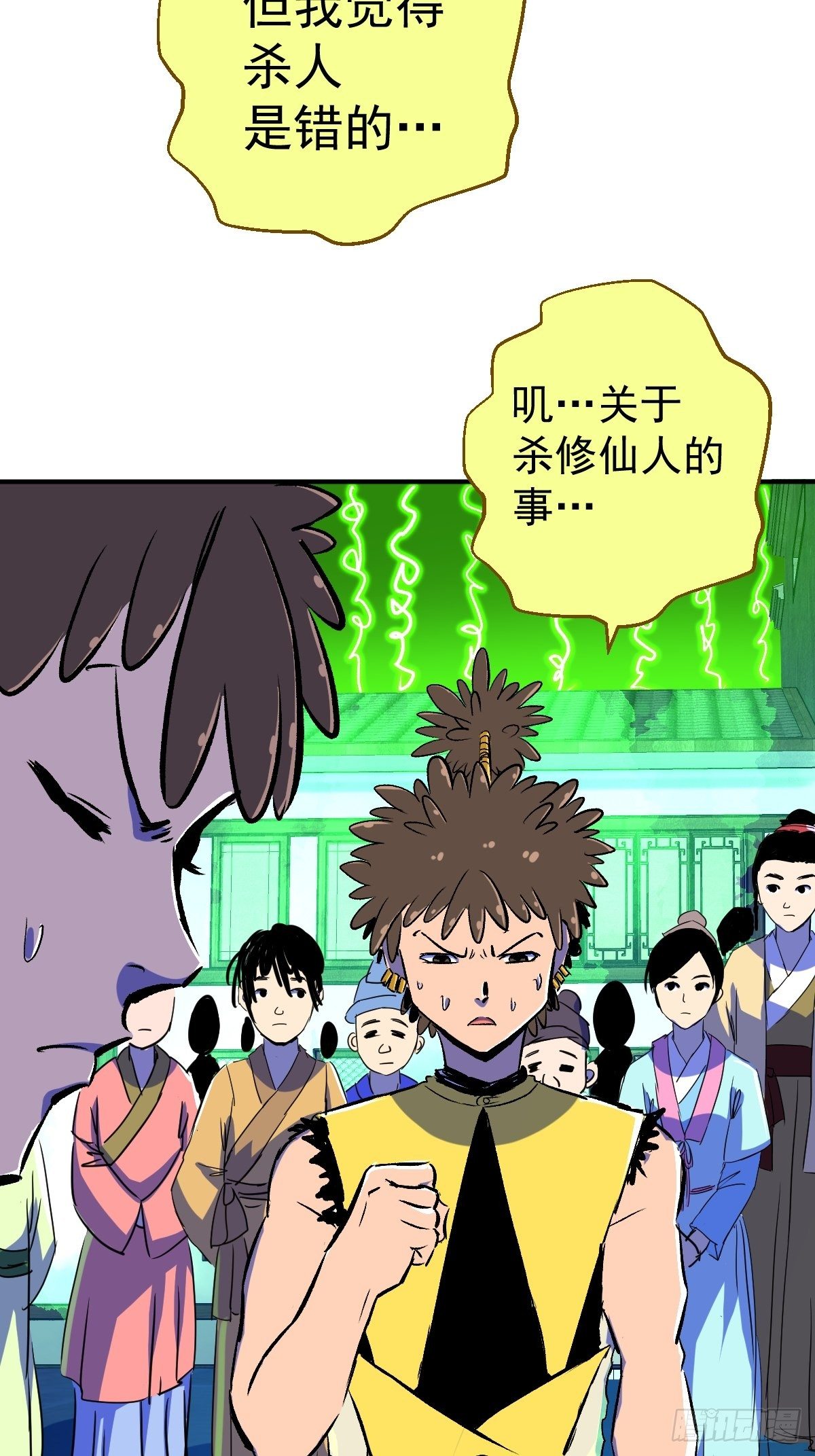 第21话(1/2)-第22话