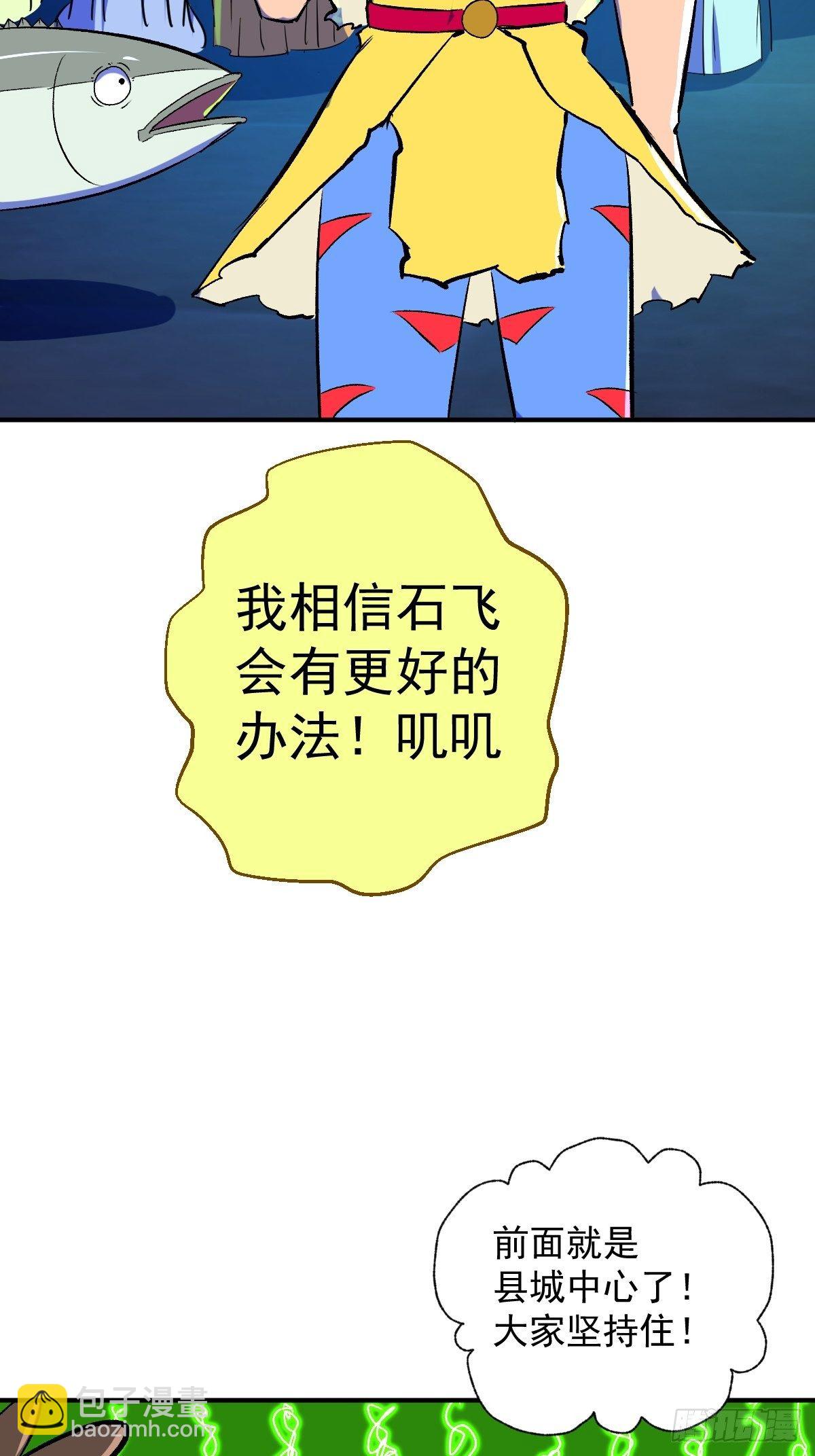 第21话(1/2)-第22话