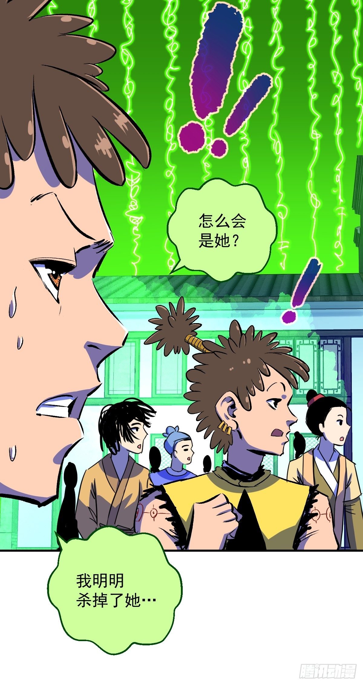 第21话(1/2)-第22话