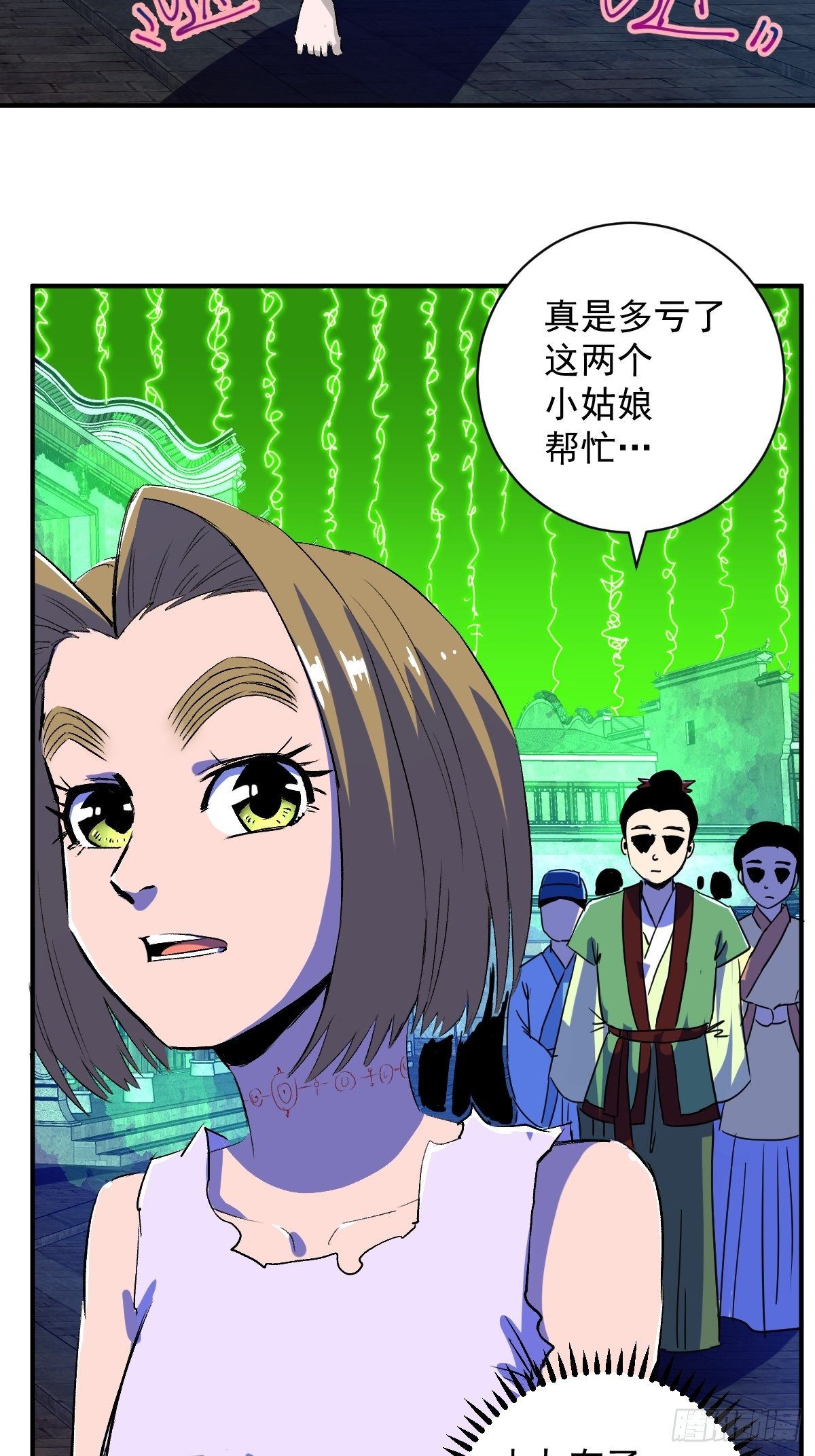 第21话(1/2)-第22话