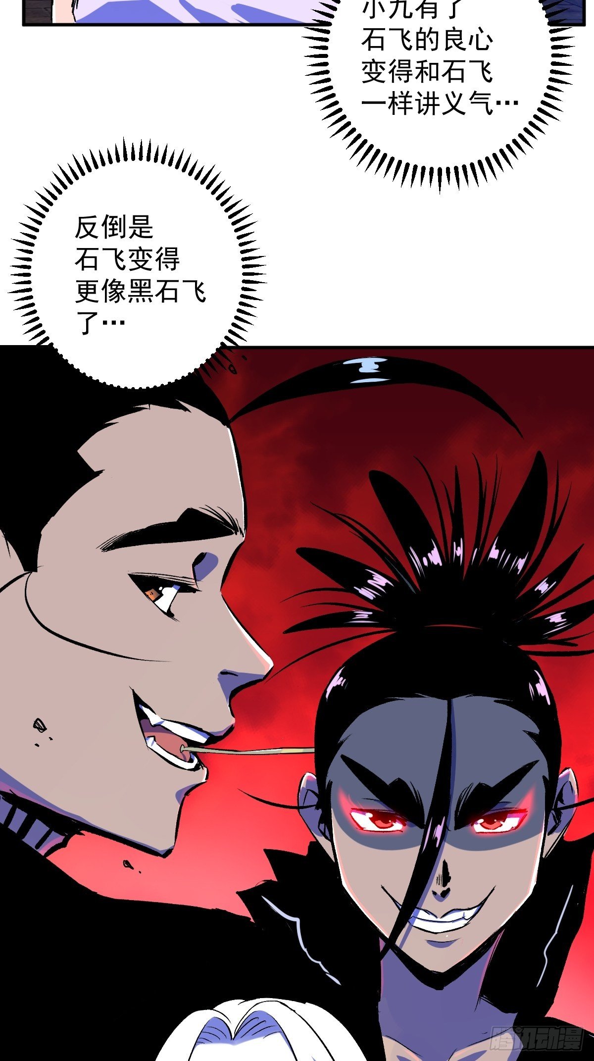 第21话(1/2)-第22话