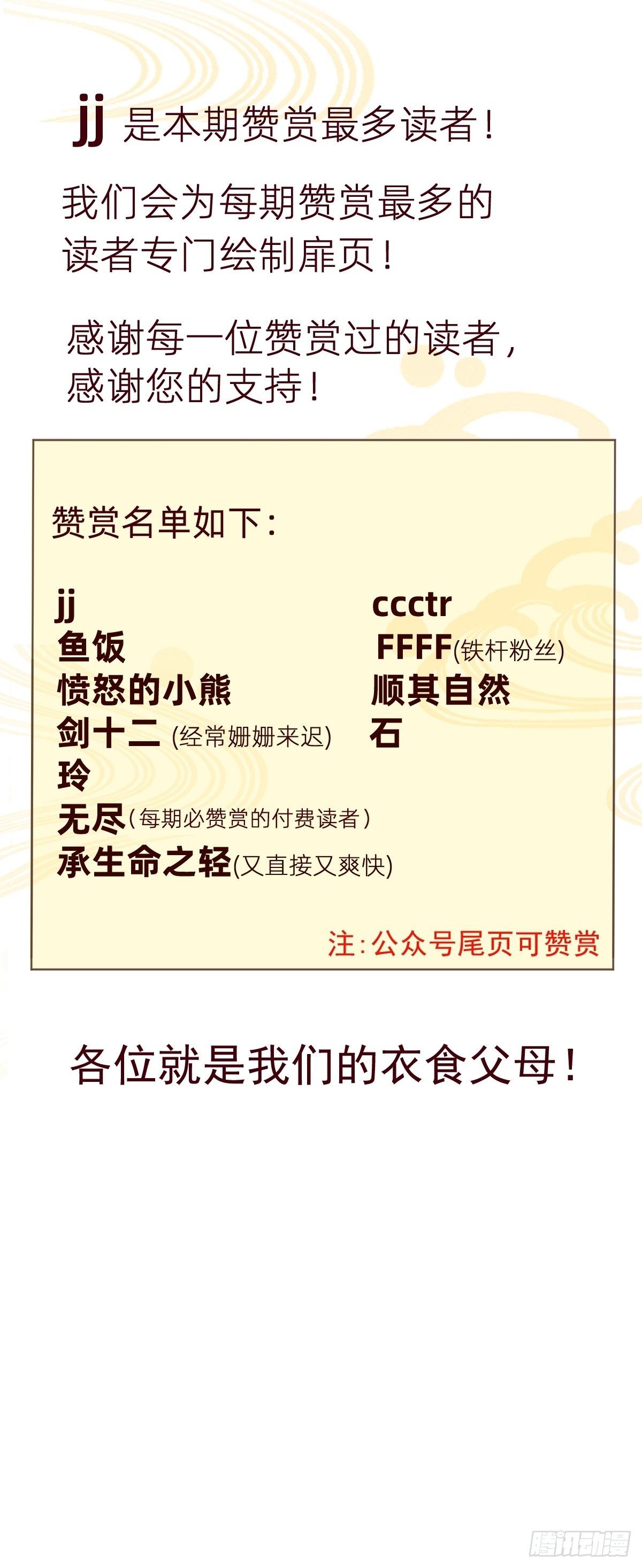 第21话(1/2)-第22话