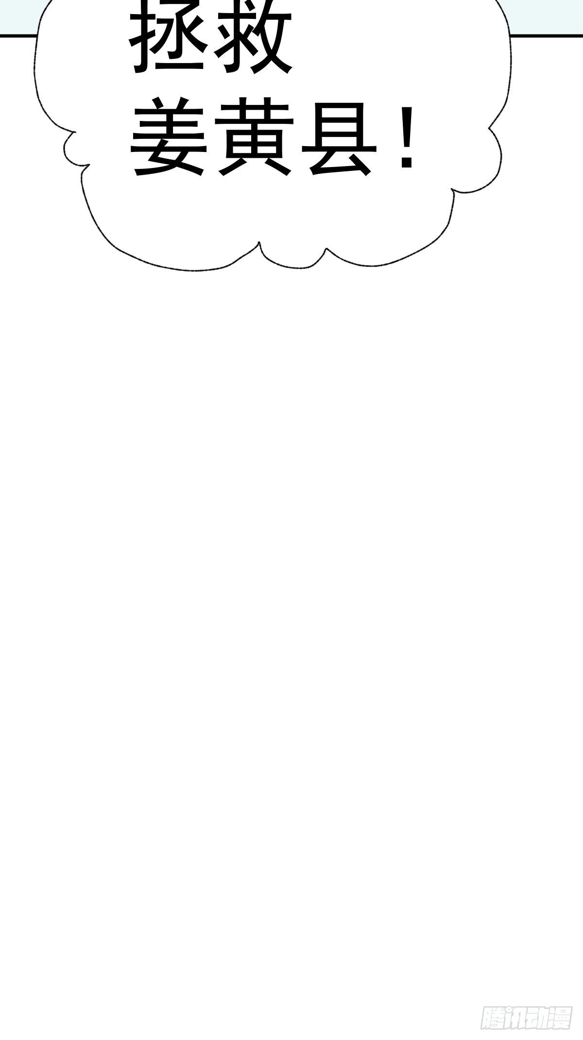 第21话(1/2)-第22话