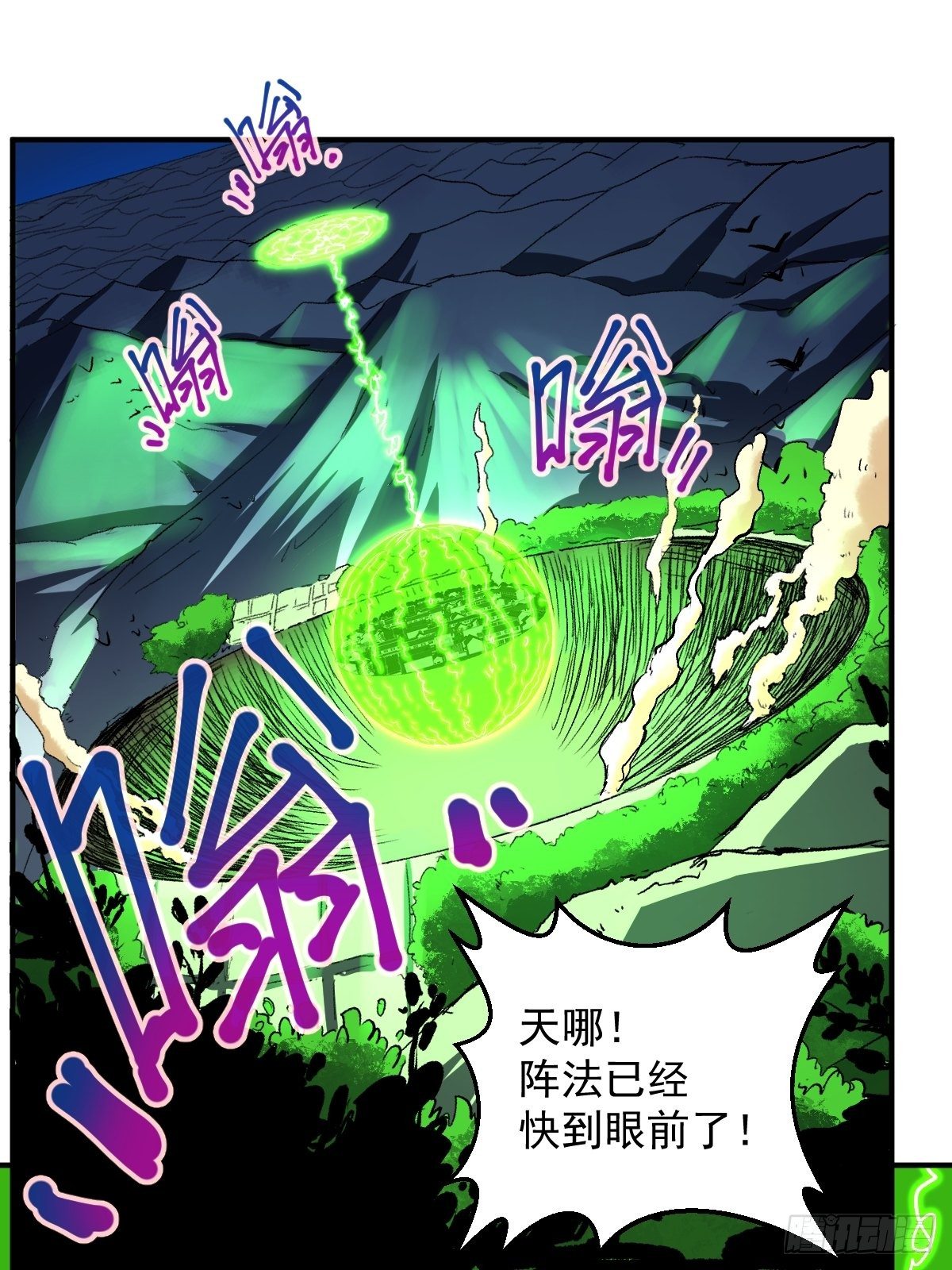 第21话(1/2)-第22话