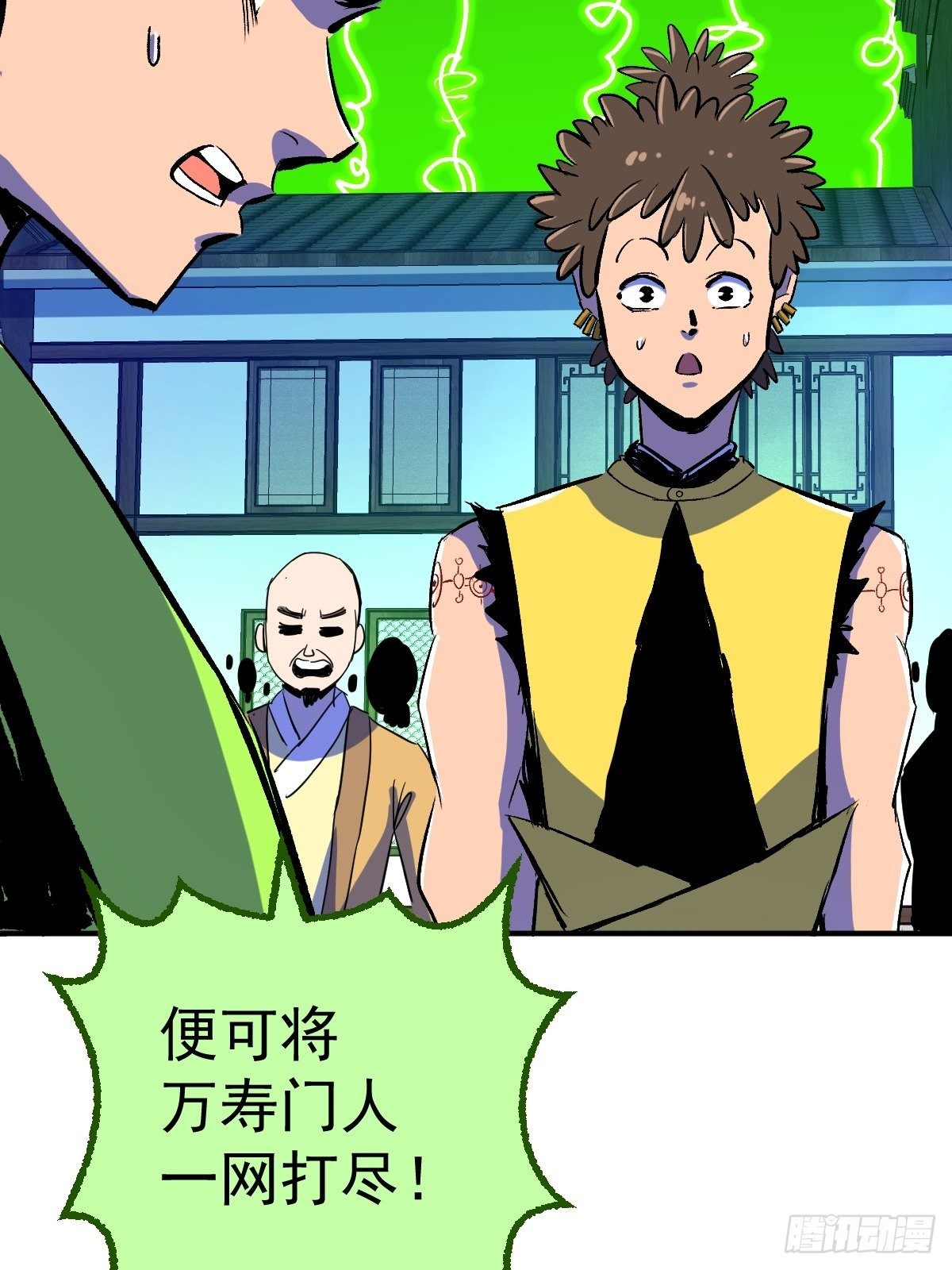 第21话(1/2)-第22话