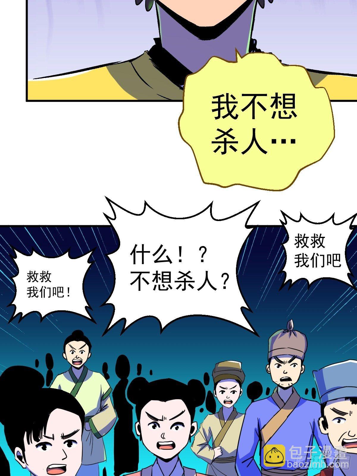 第21话(1/2)-第22话