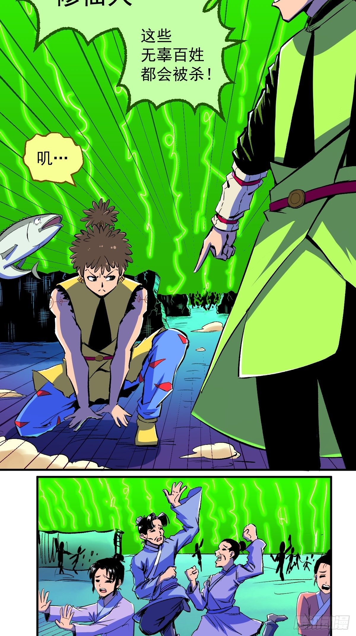 第21话(1/2)-第22话