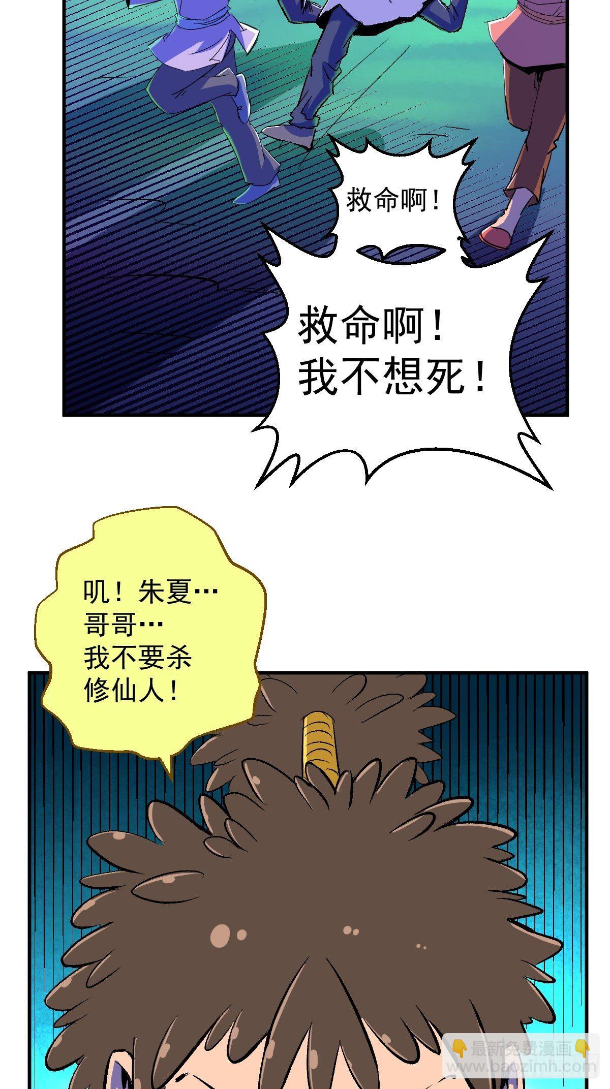 第21话(1/2)-第22话