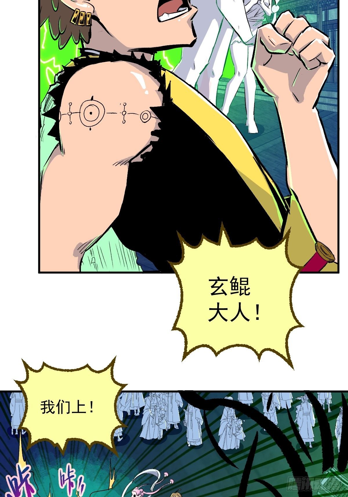 第23话(1/2)-第24话