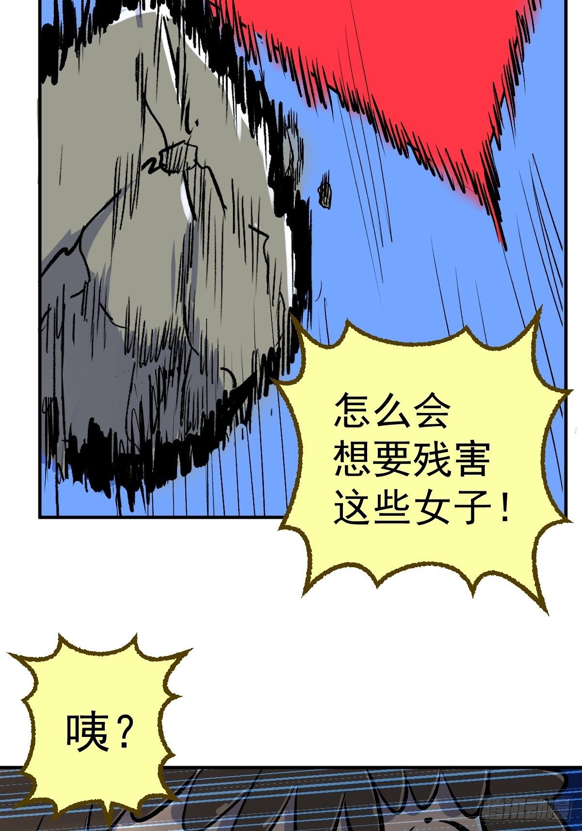 第23话(1/2)-第24话