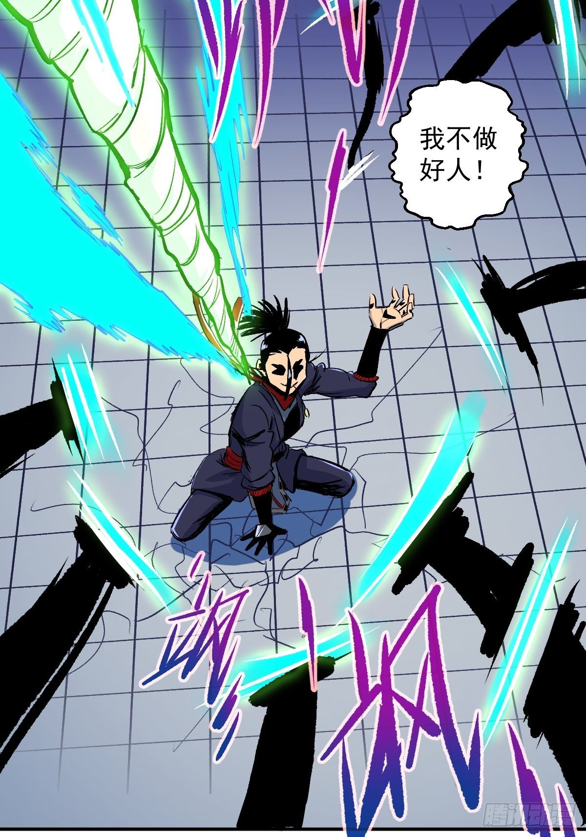 第23话(1/2)-第24话