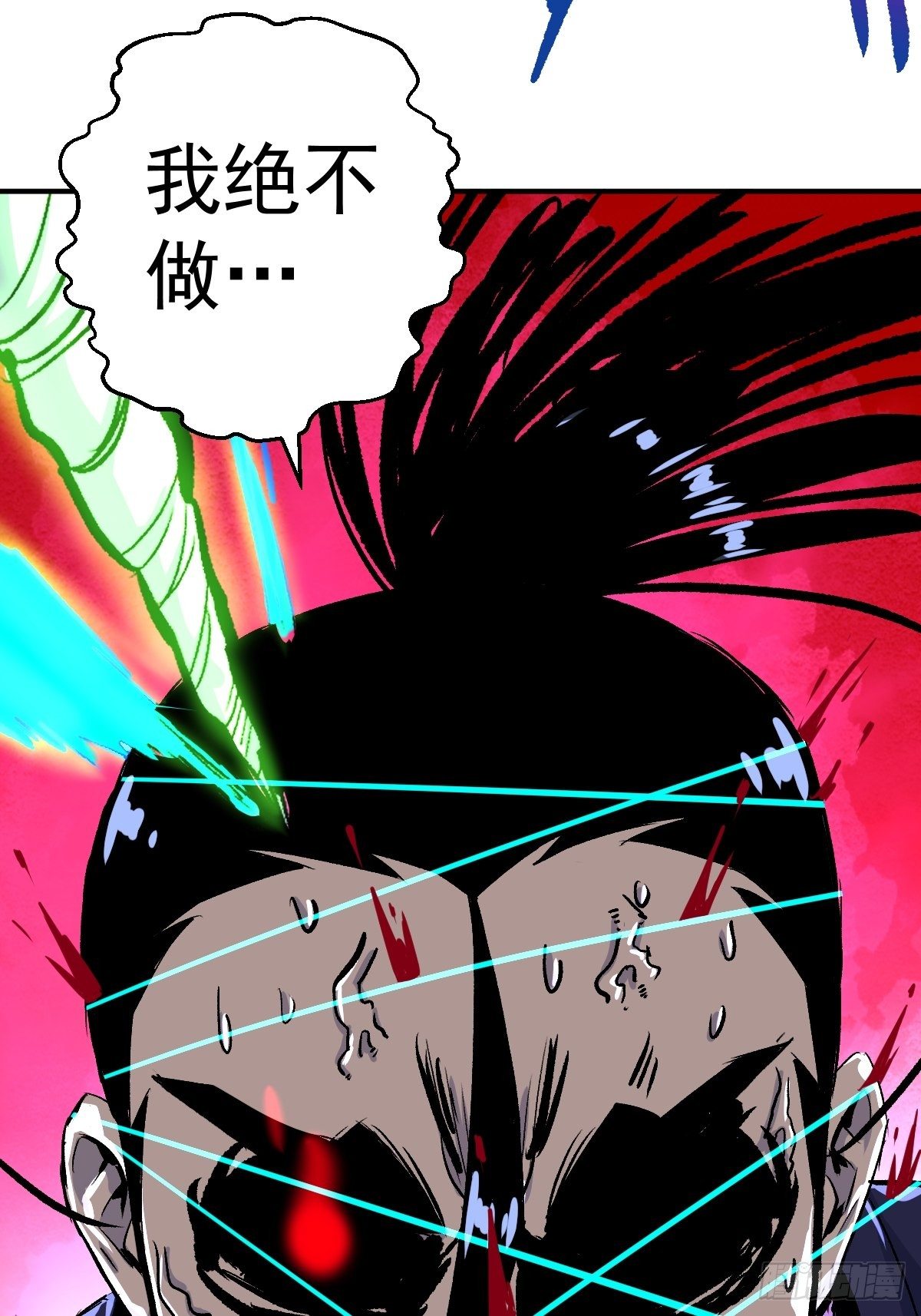 第23话(1/2)-第24话