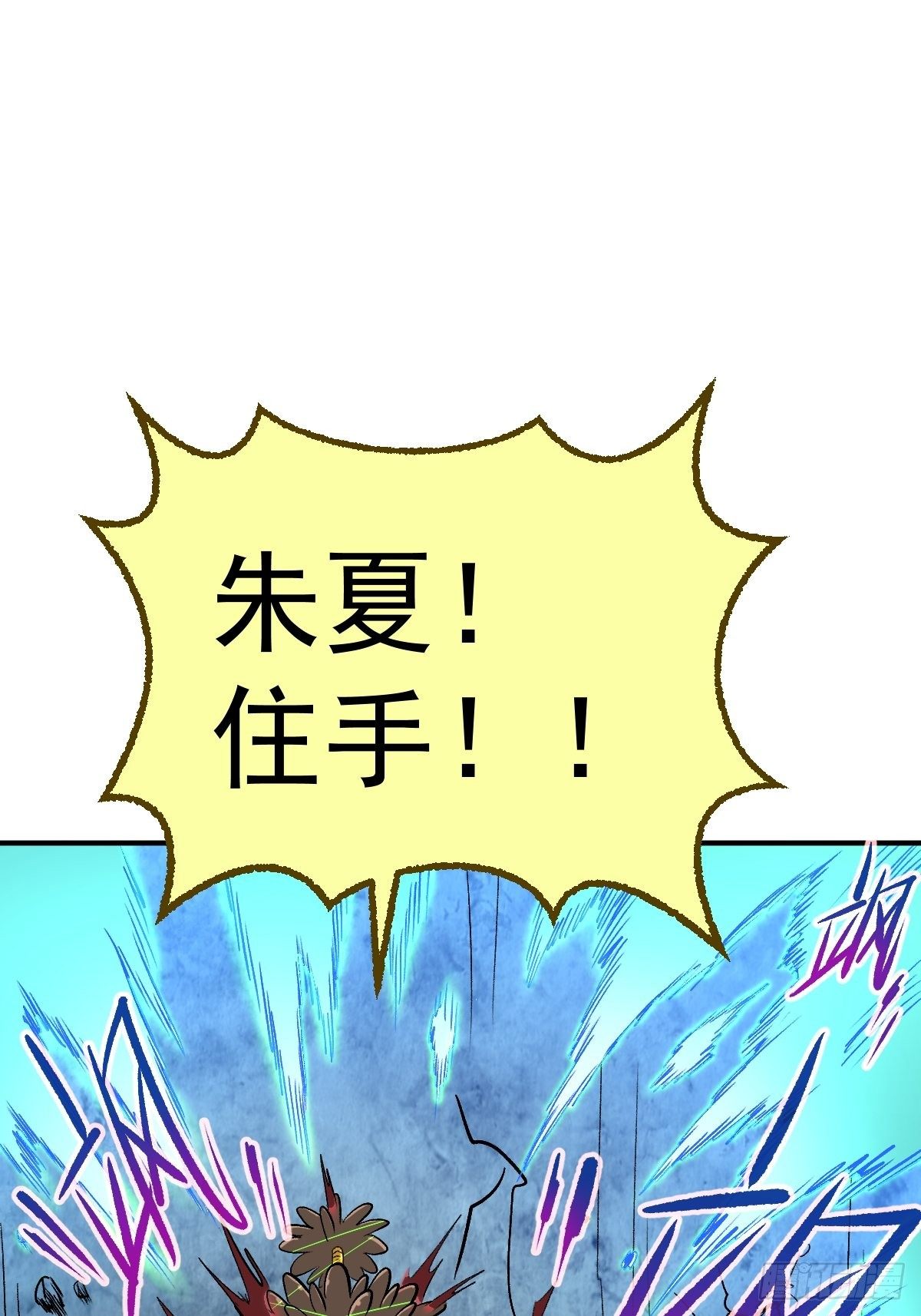 第23话(1/2)-第24话