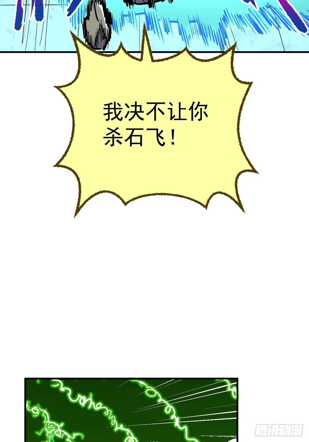 第23话(1/2)-第24话