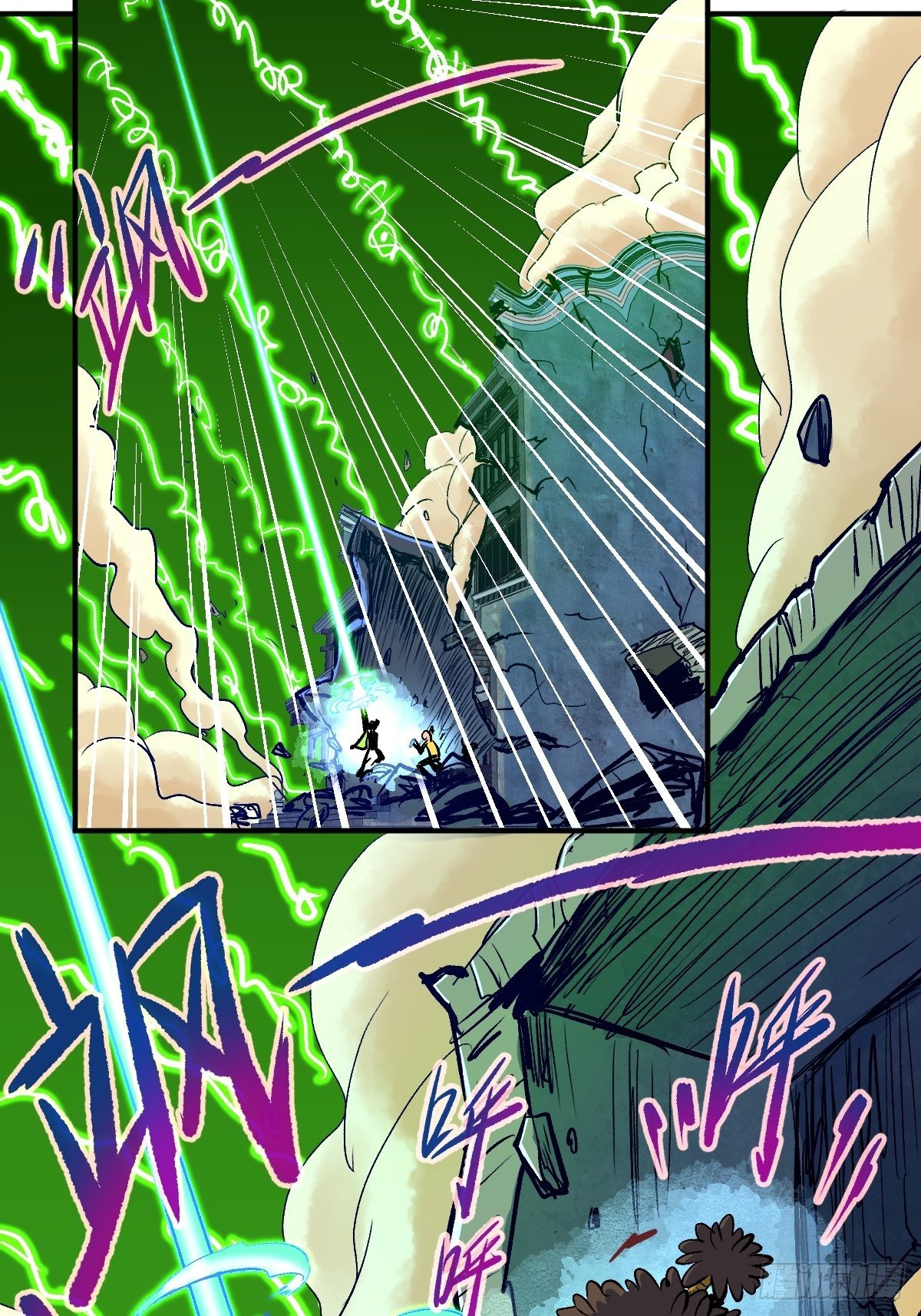 第23话(1/2)-第24话