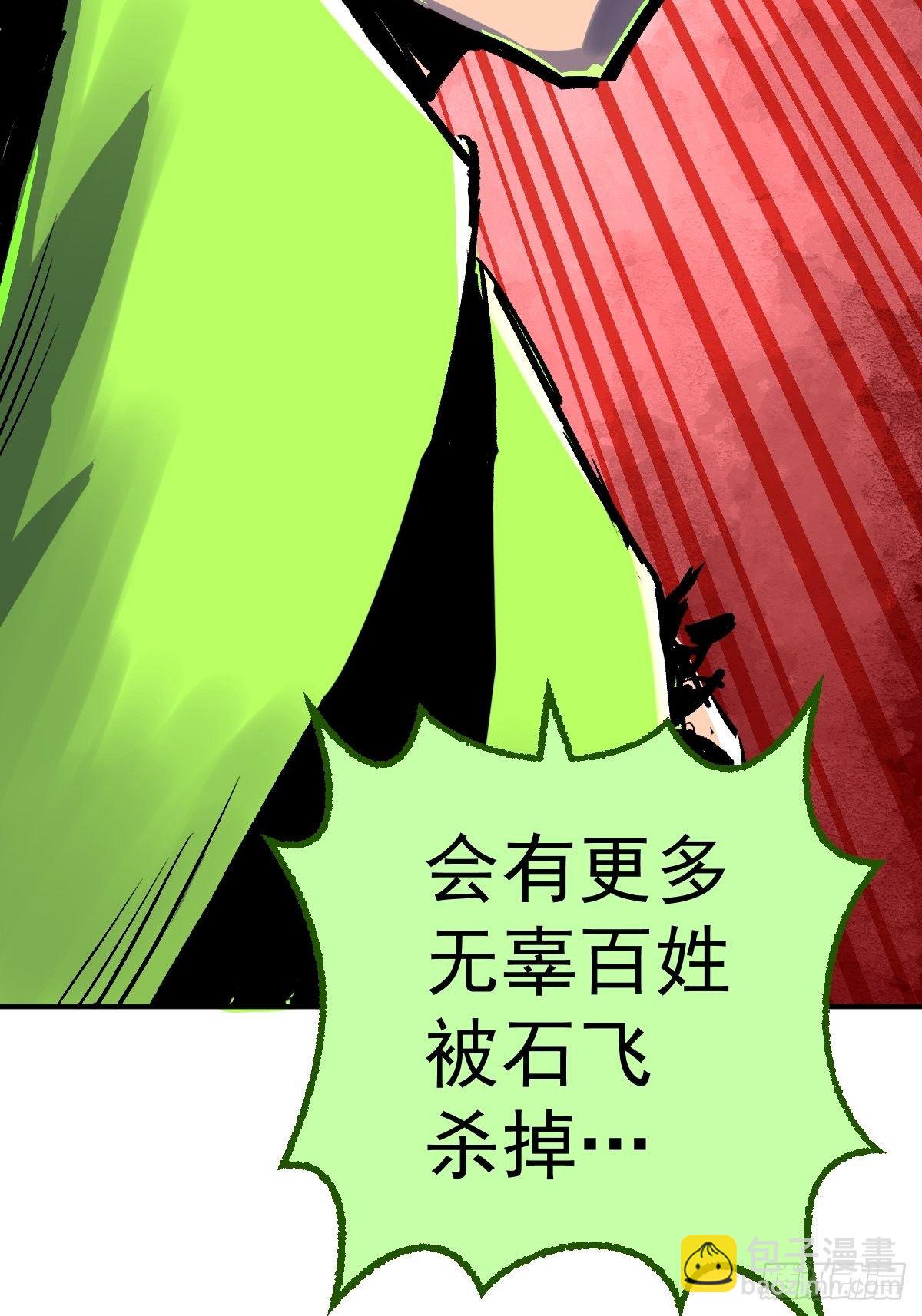 第23话(1/2)-第24话