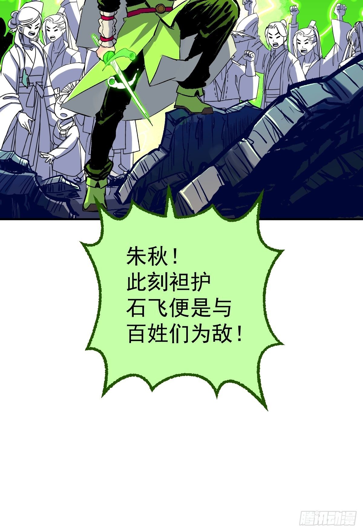 第23话(1/2)-第24话