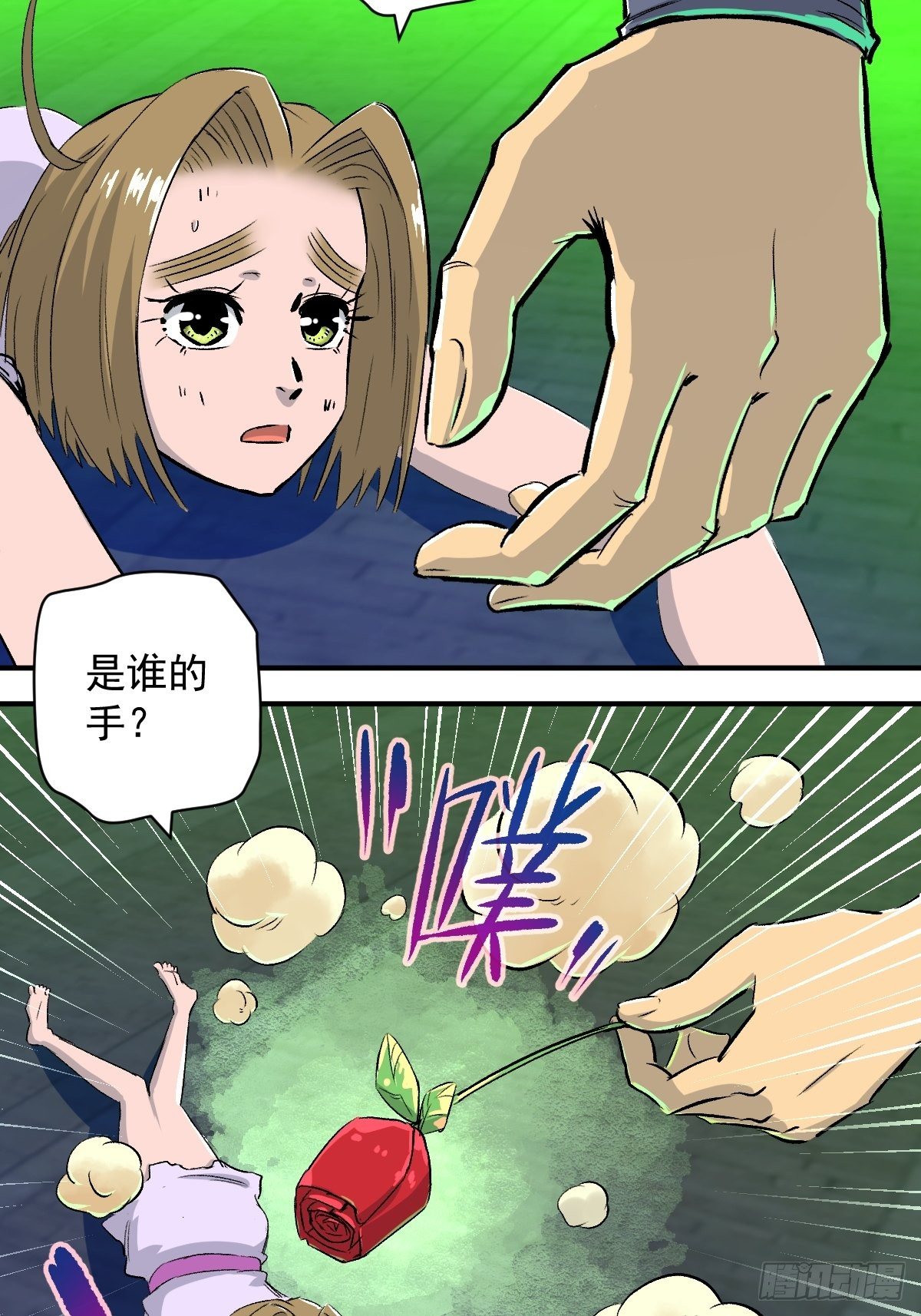 第23话(1/2)-第24话