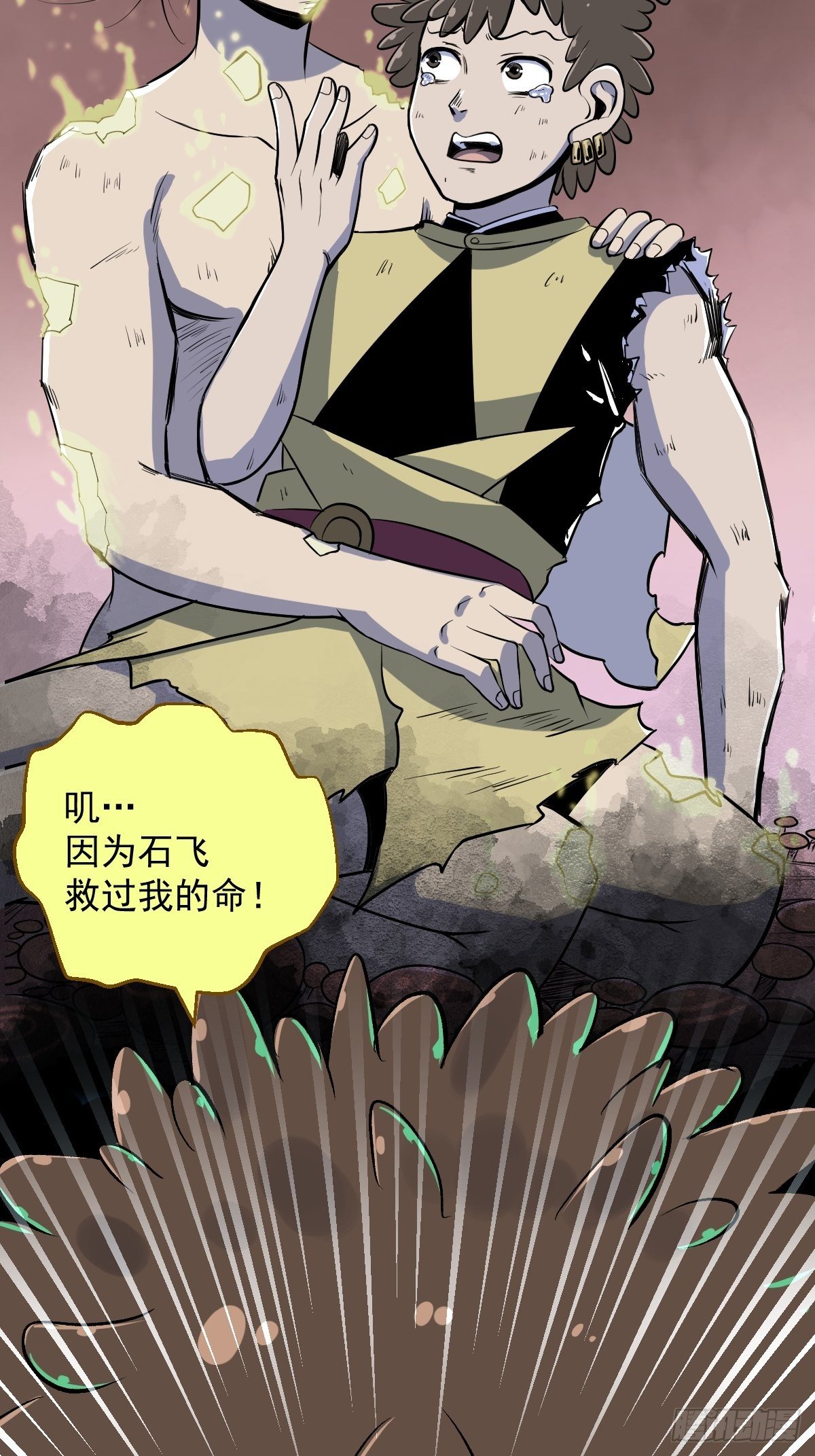 第23话(1/2)-第24话