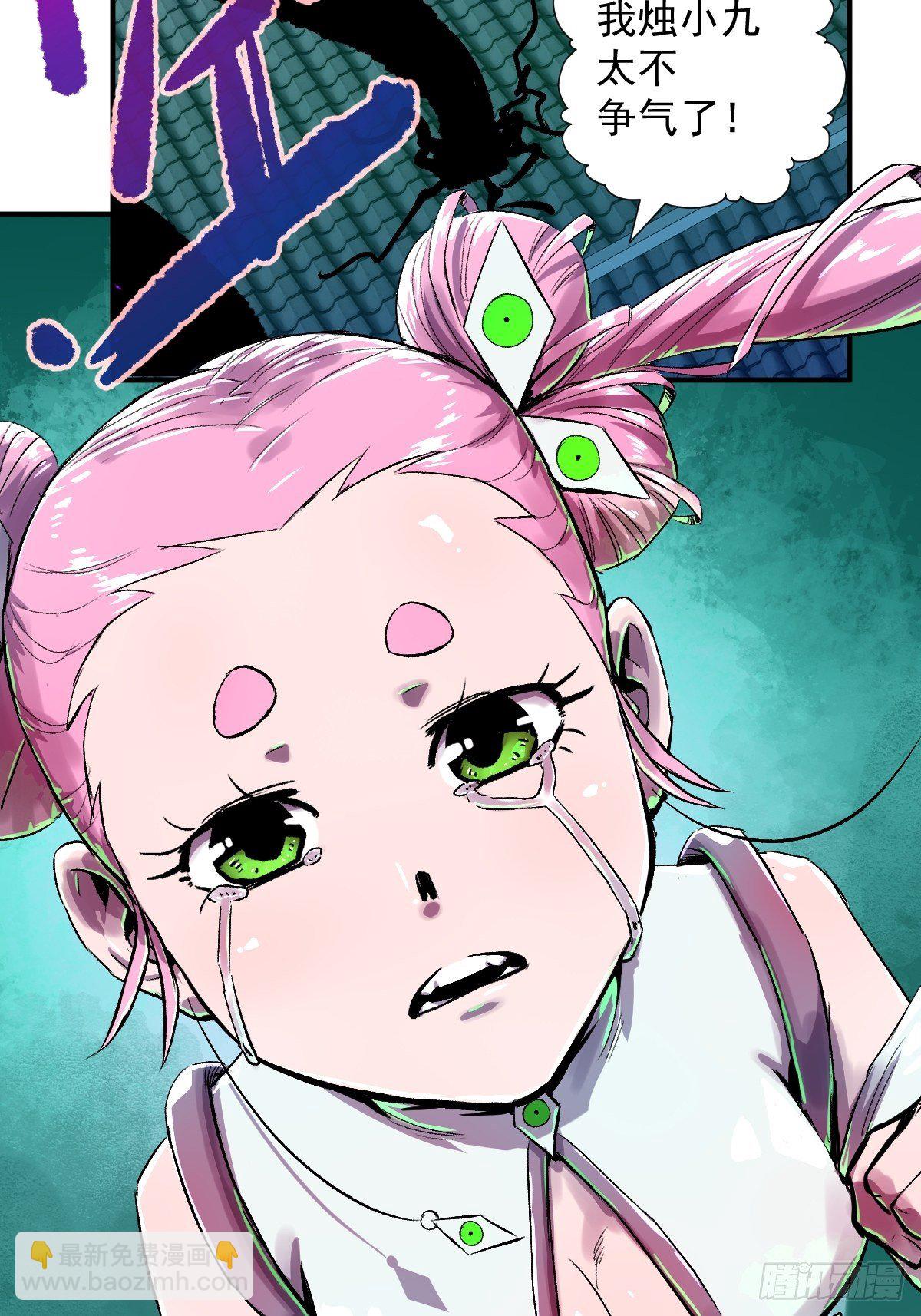 第23话(1/2)-第24话