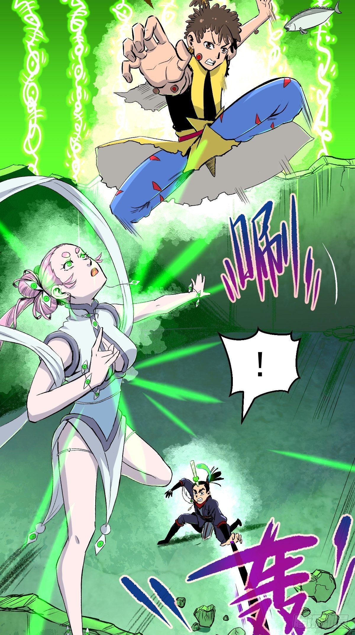 第25话(1/2)-第26话