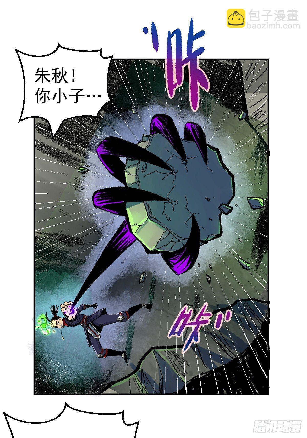 第25话(1/2)-第26话