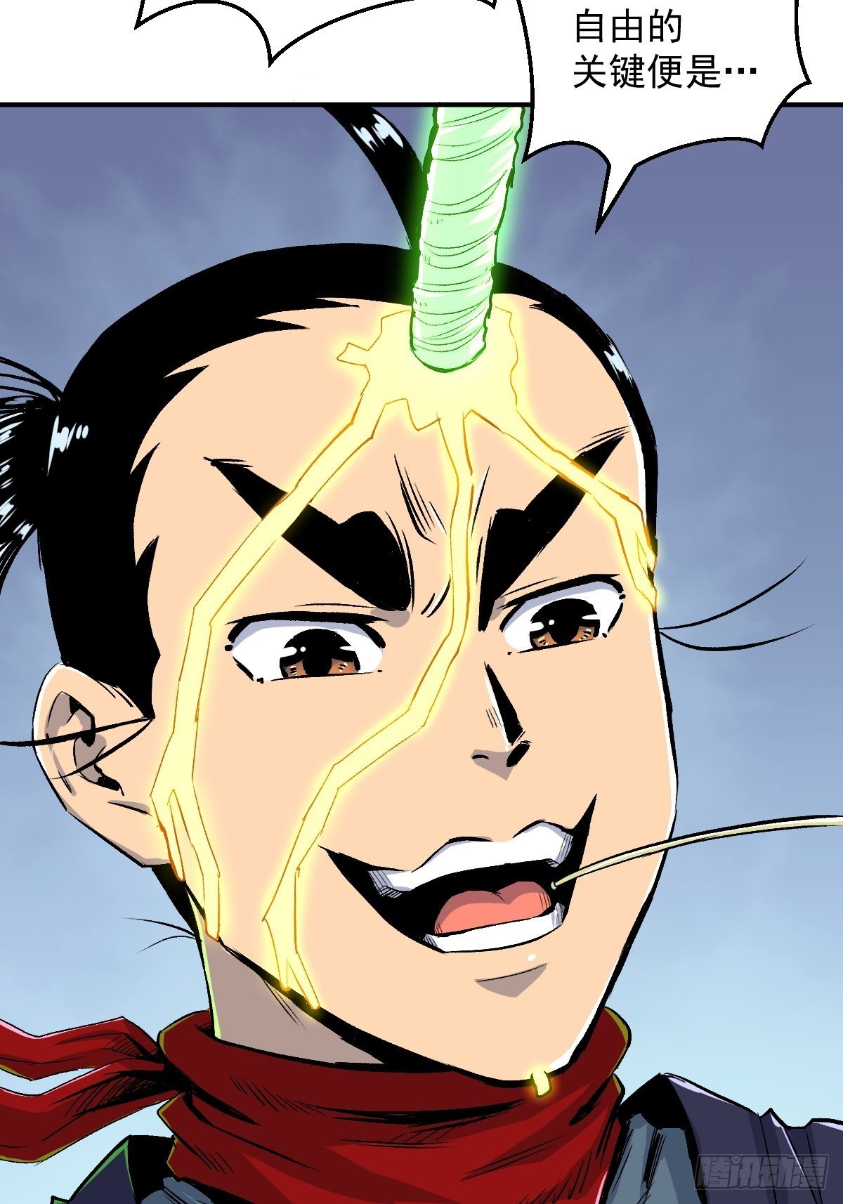 第25话(1/2)-第26话