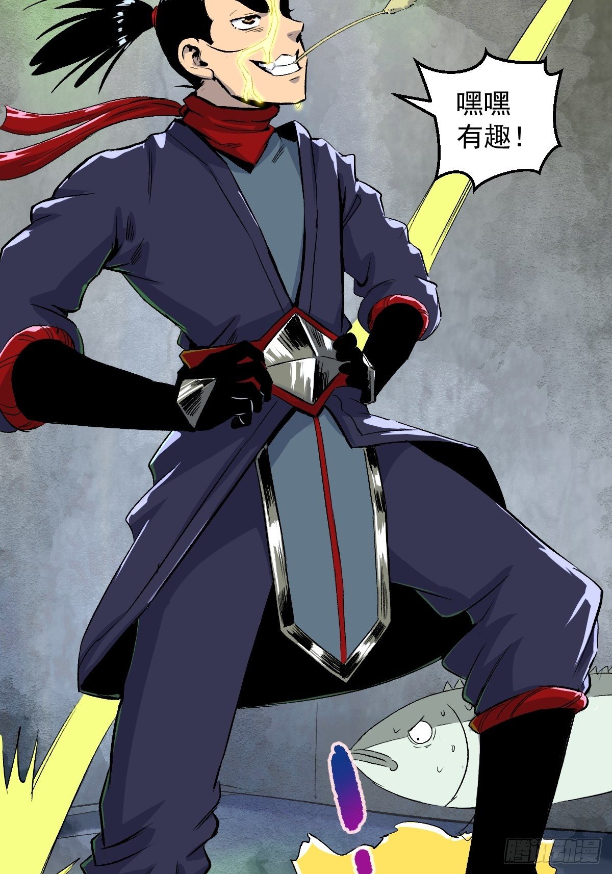 第25话(1/2)-第26话