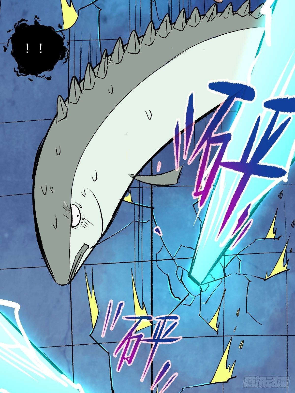 第25话(1/2)-第26话