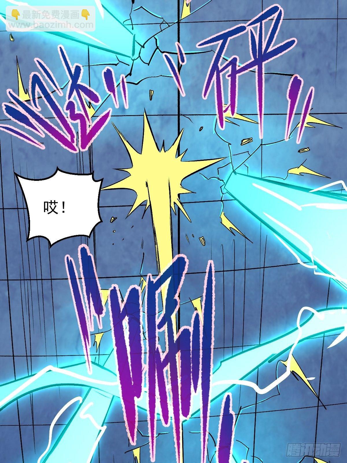 第25话(1/2)-第26话