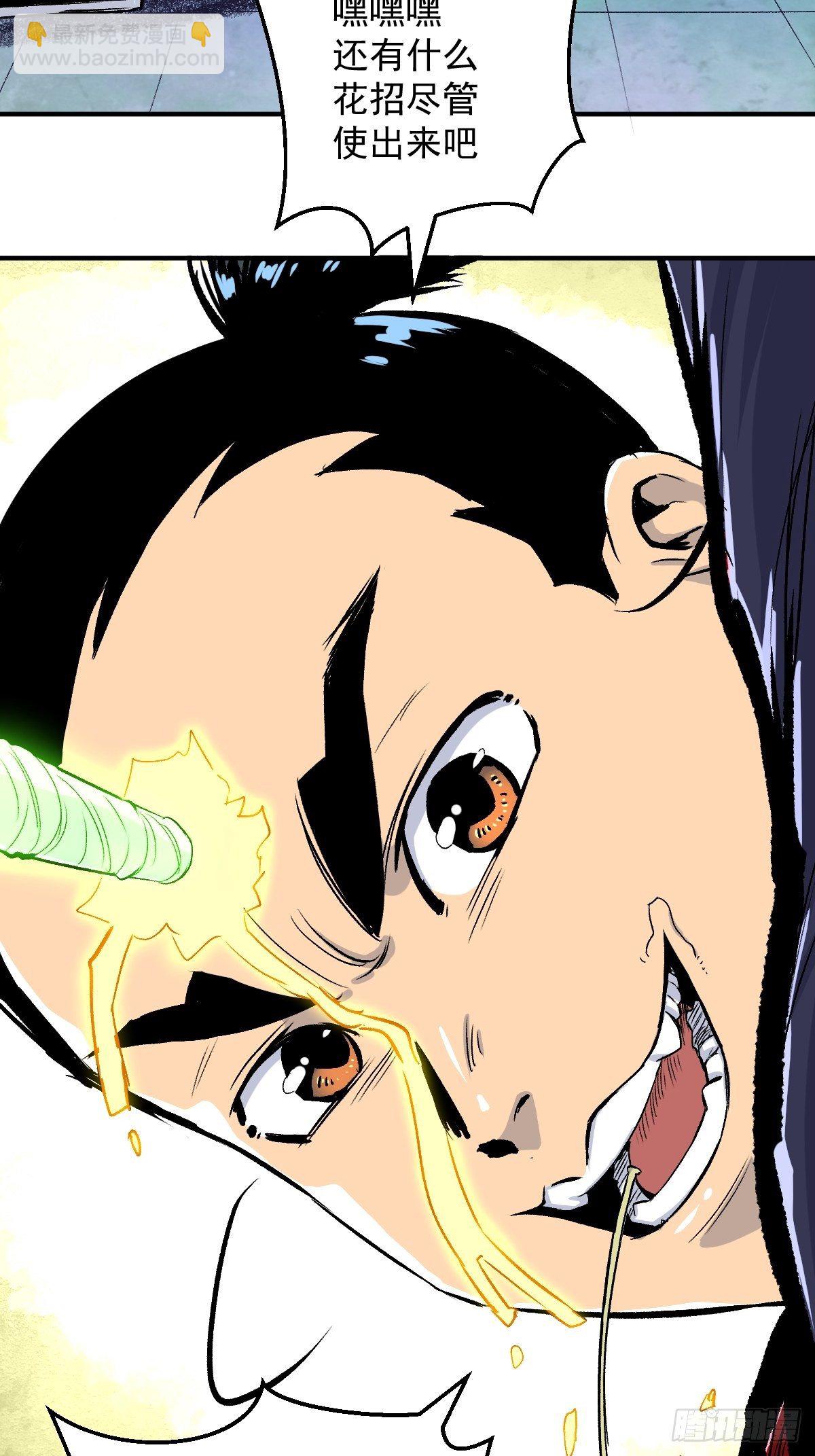 第25话(1/2)-第26话