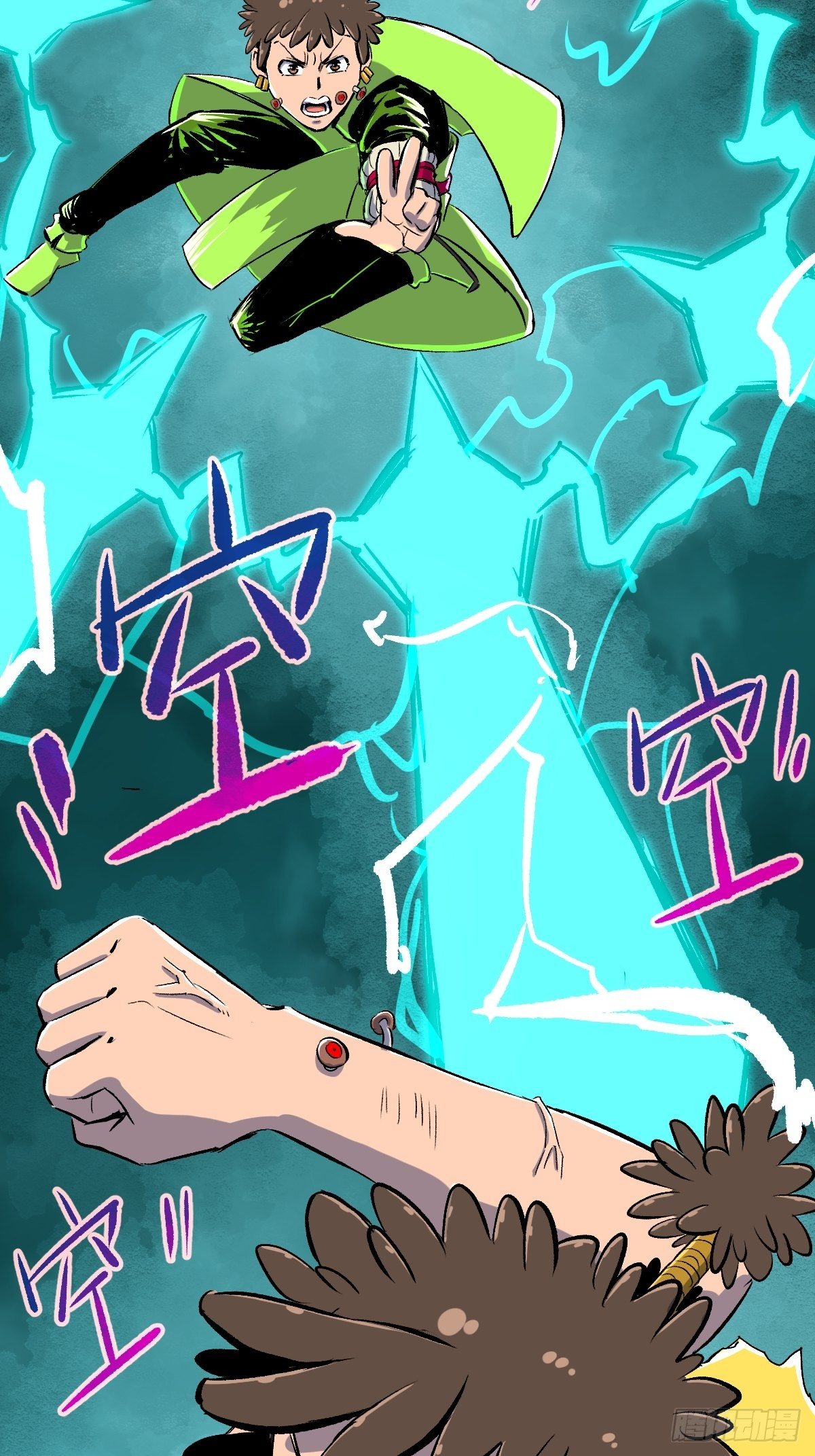 第25话(1/2)-第26话