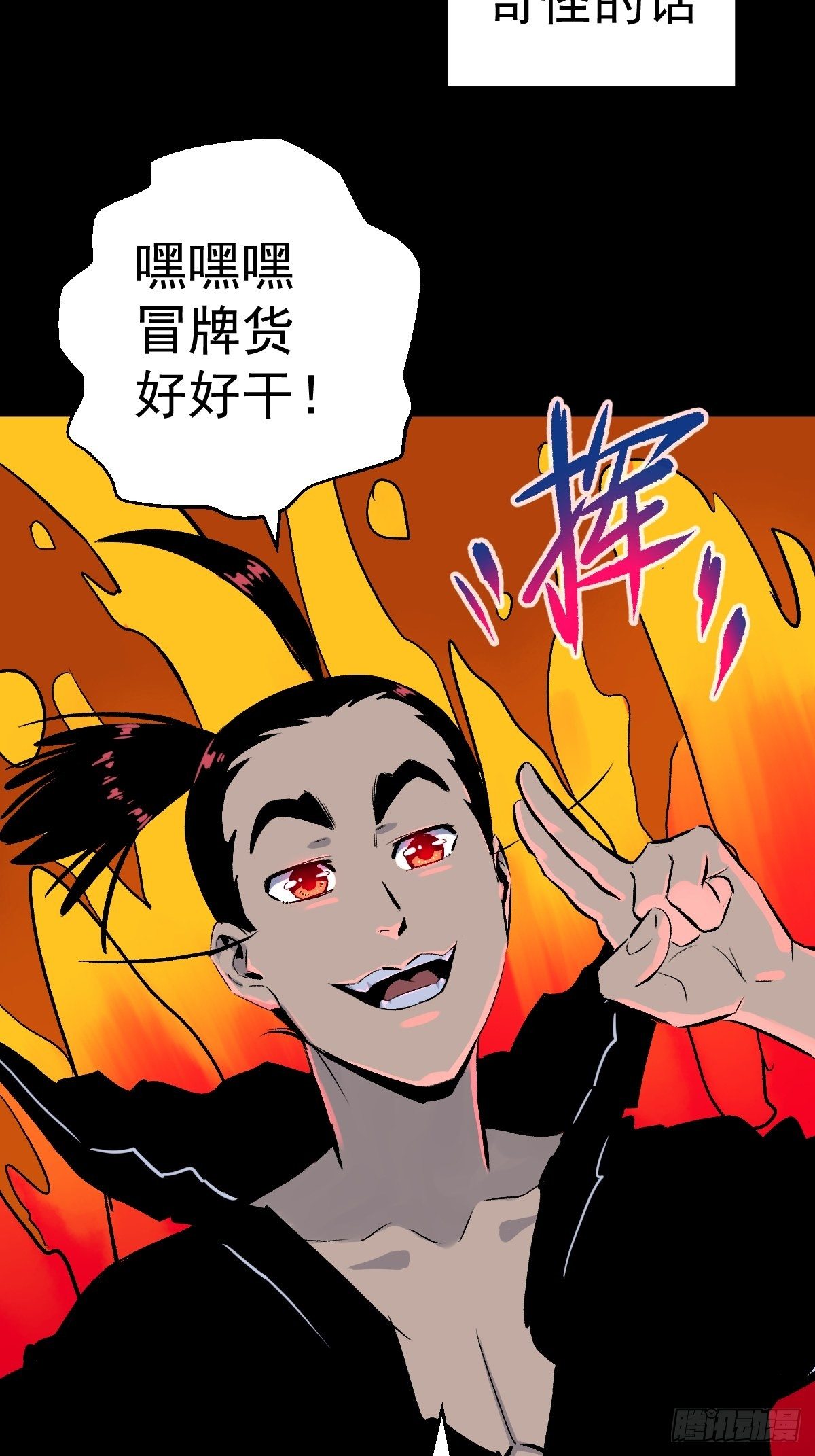 第27话(1/2)-第28话