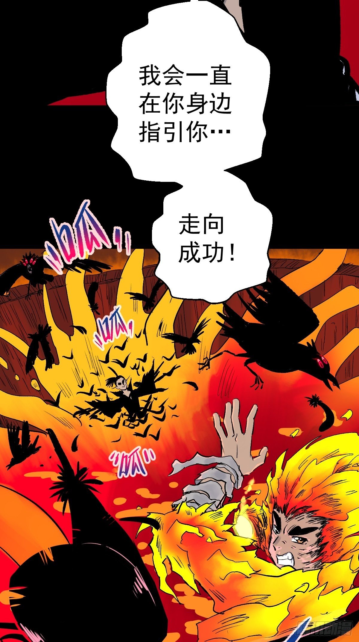 第27话(1/2)-第28话