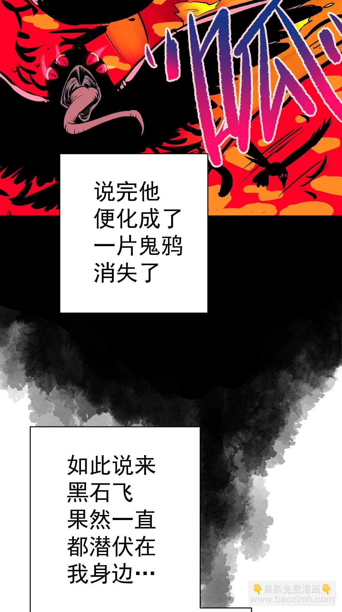 第27话(1/2)-第28话