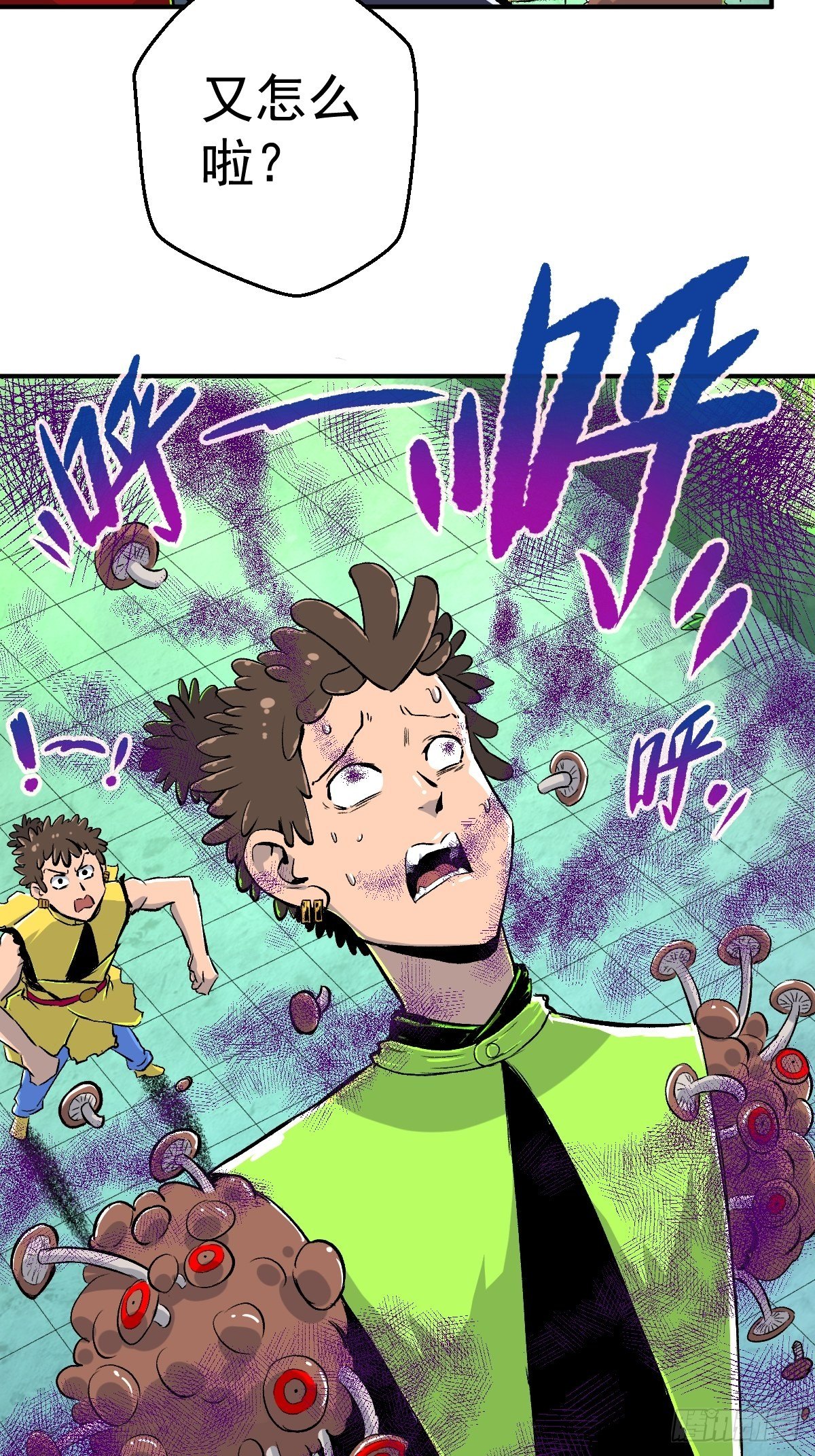 第27话(1/2)-第28话