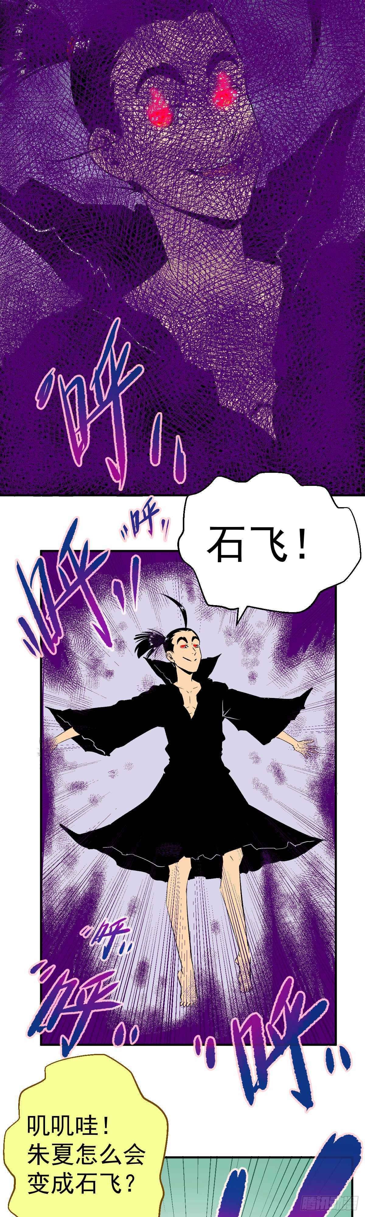 第27话(1/2)-第28话