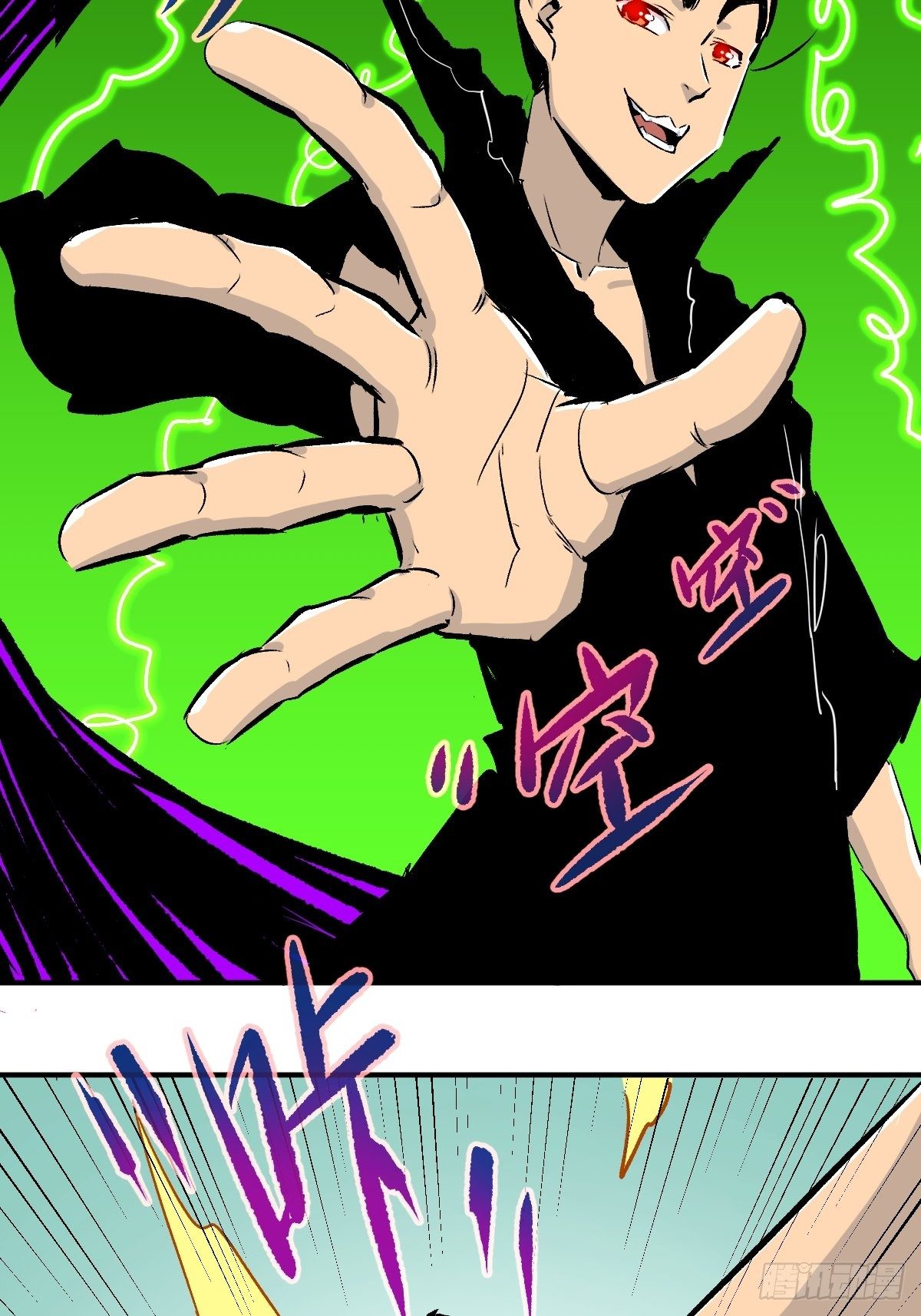 第27话(1/2)-第28话